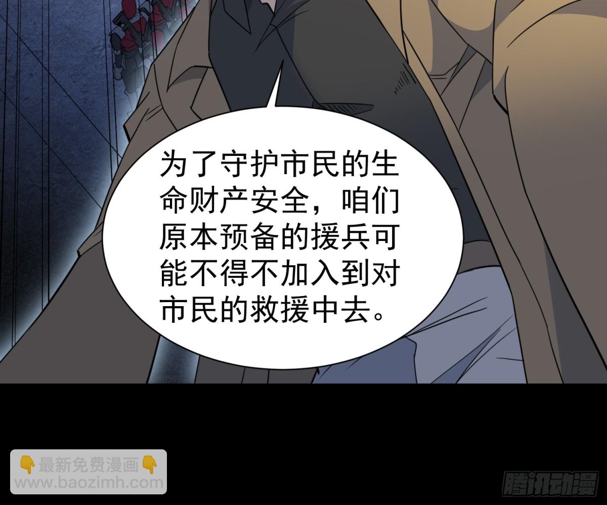 第251话 烟雾弹(1/2)-第256话
