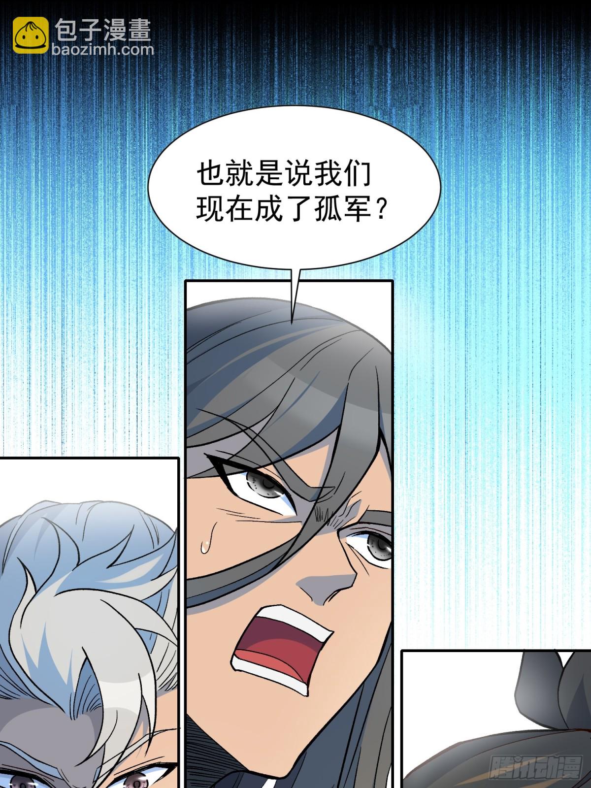 第251话 烟雾弹(1/2)-第256话
