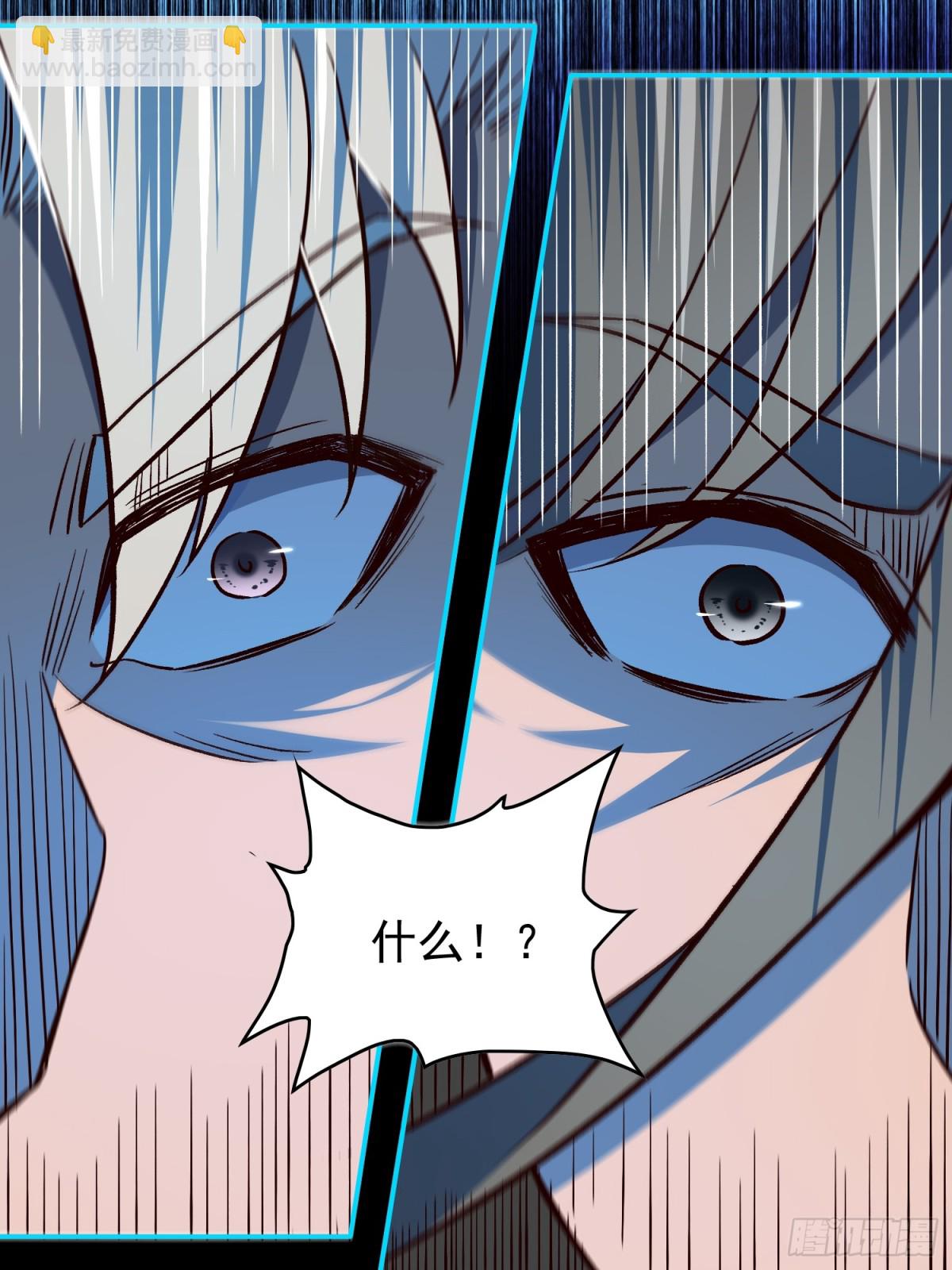 第251话 烟雾弹(1/2)-第256话