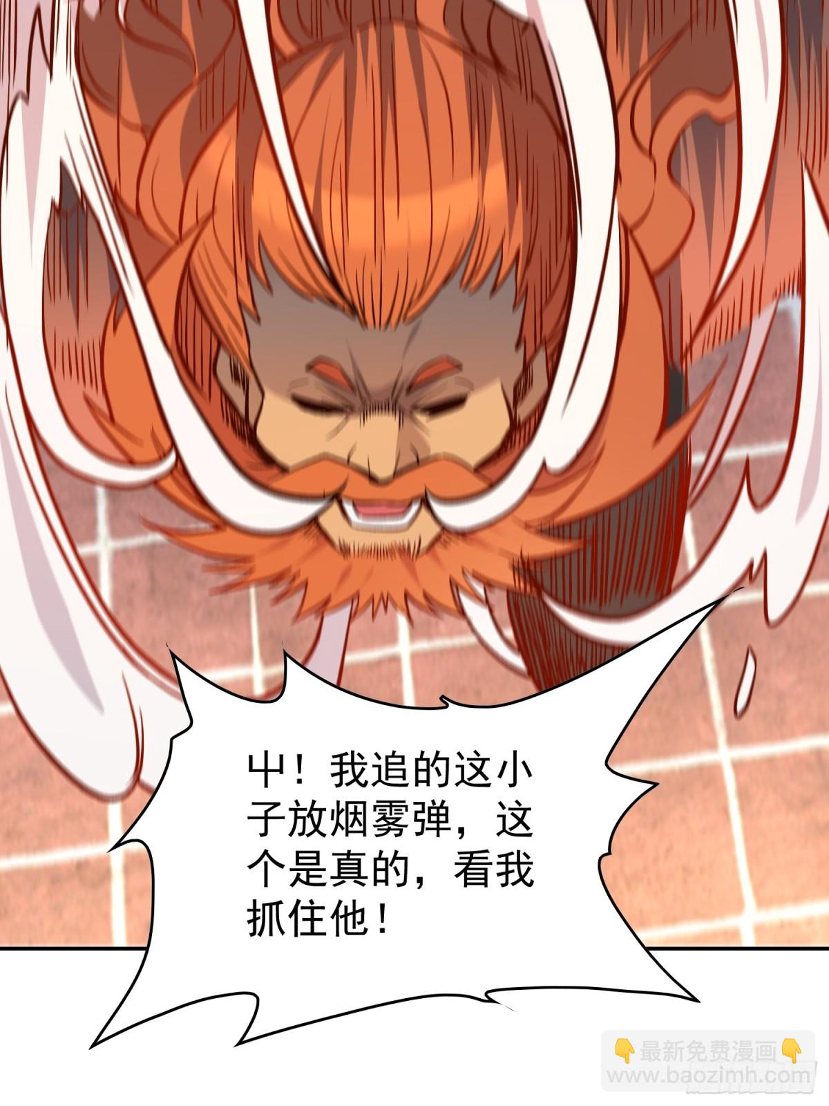 第251话 烟雾弹(1/2)-第256话