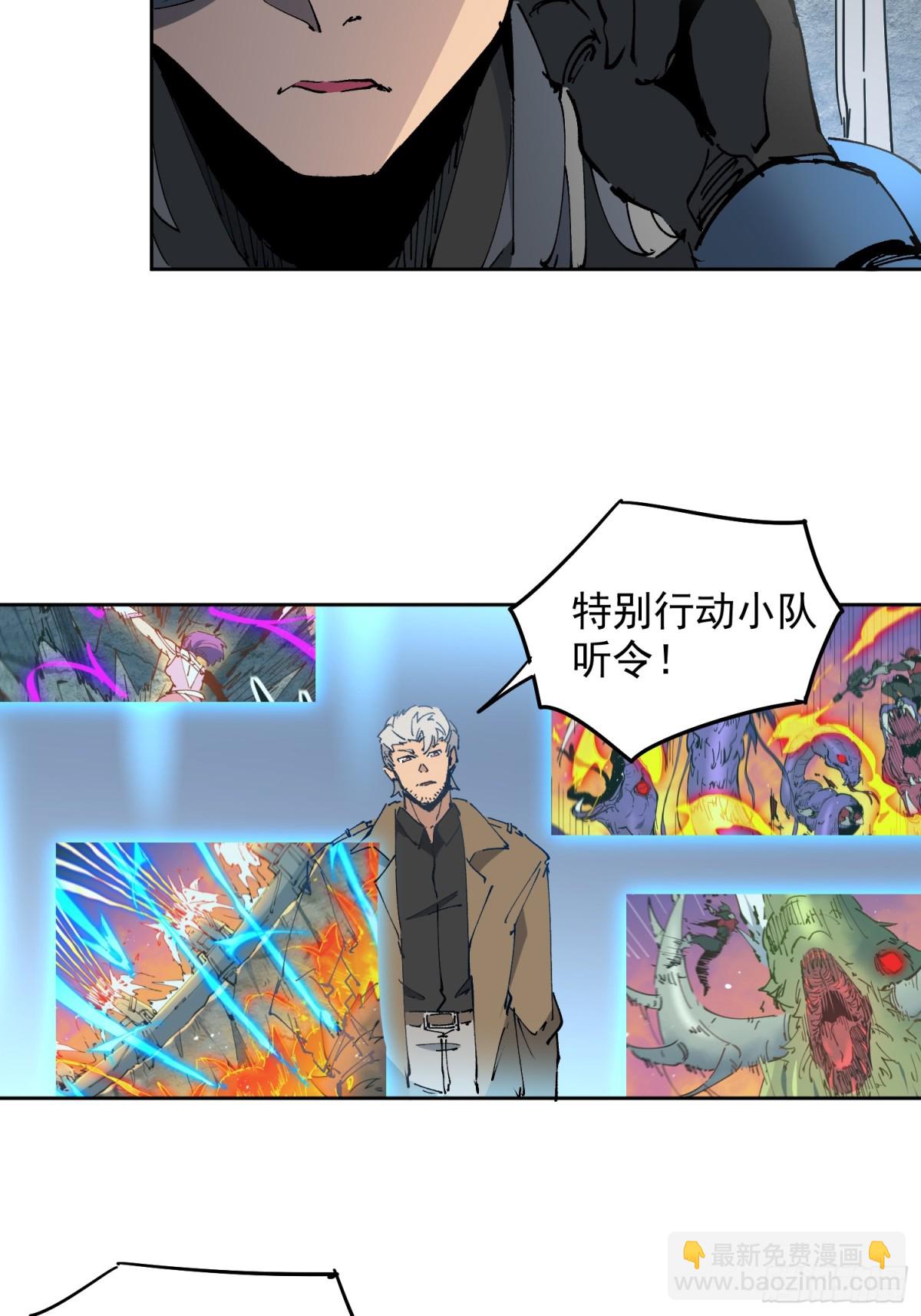第253话 麻风村(1/2)-第258话