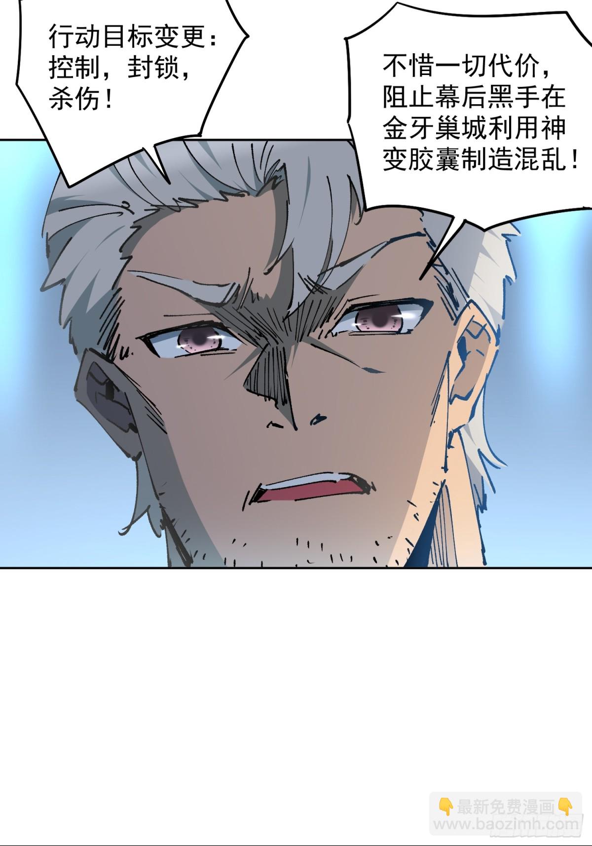 第253话 麻风村(1/2)-第258话