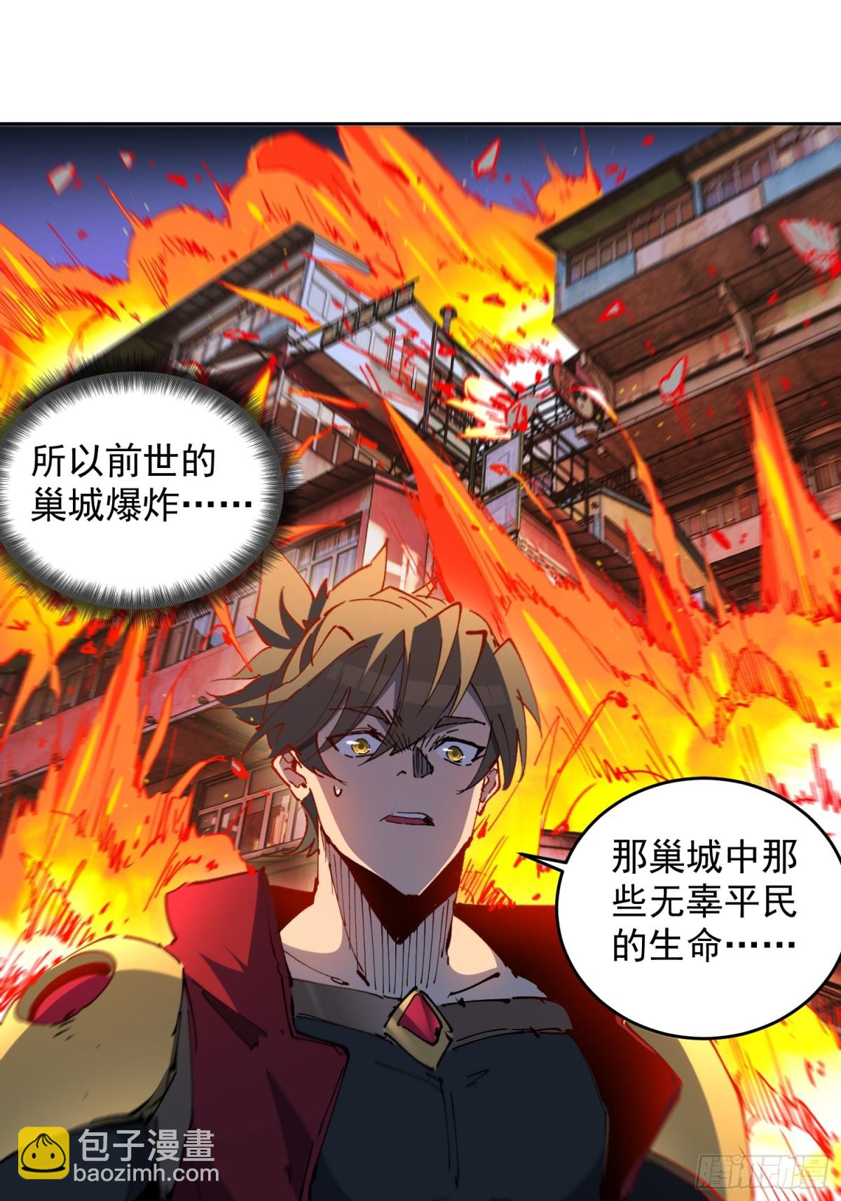 第253话 麻风村(1/2)-第258话