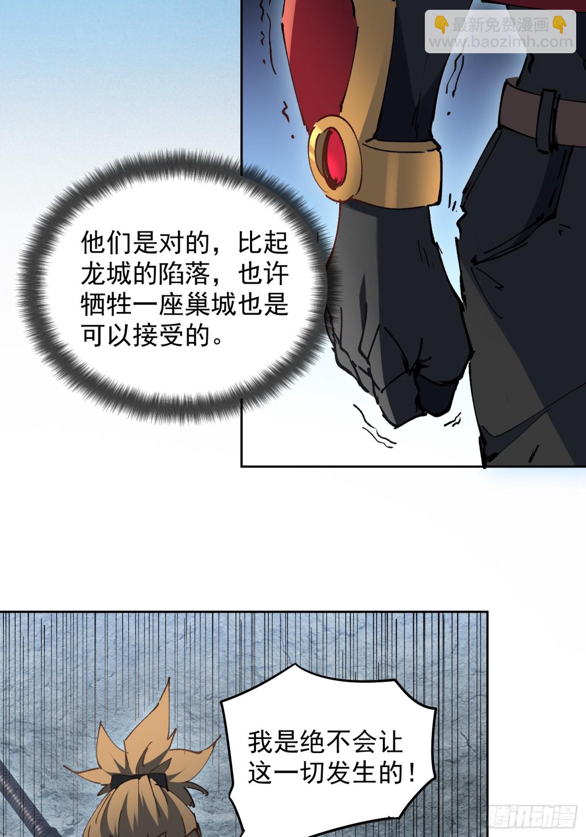 第253话 麻风村(1/2)-第258话