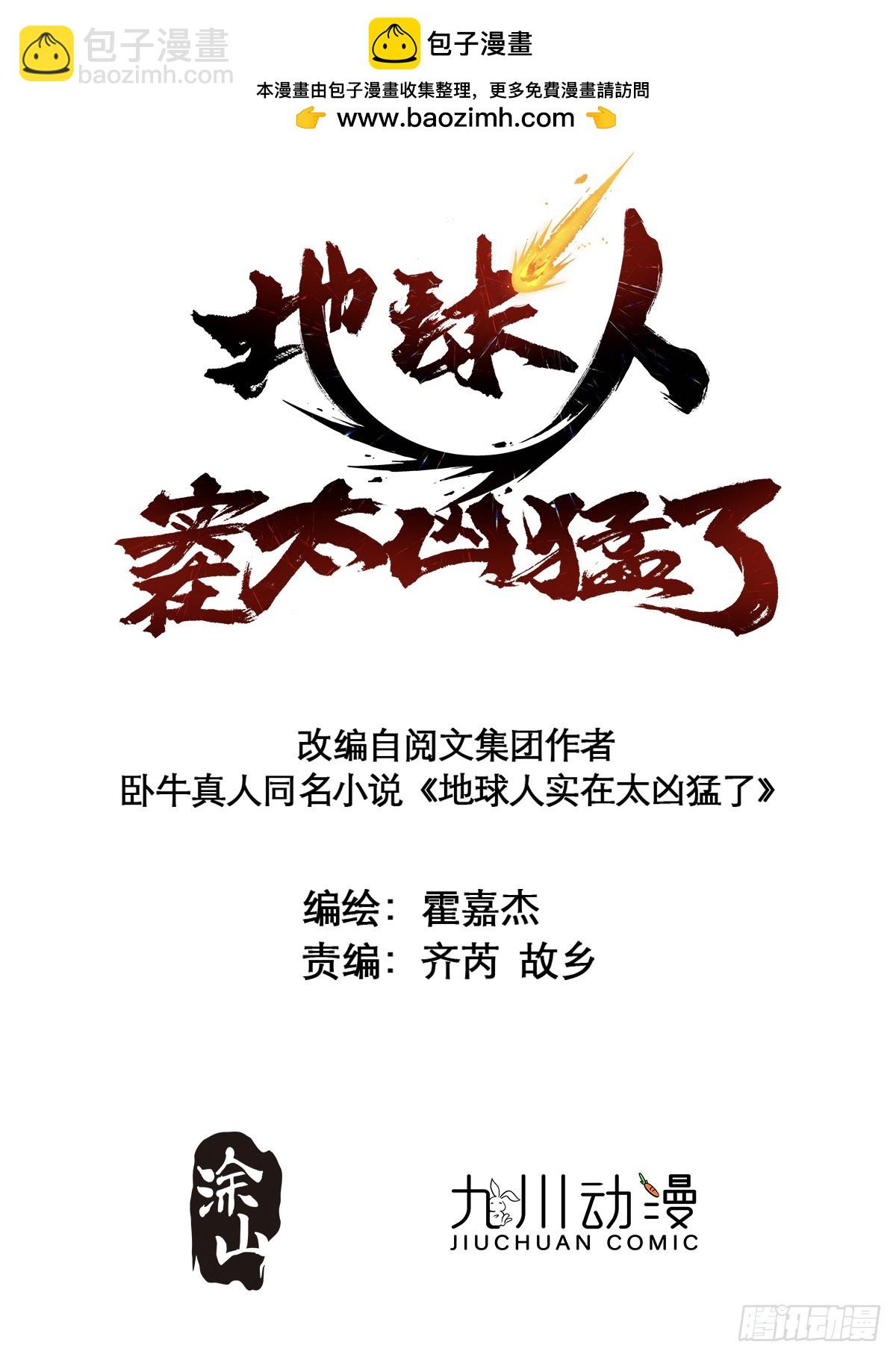 第253话 麻风村(1/2)-第258话