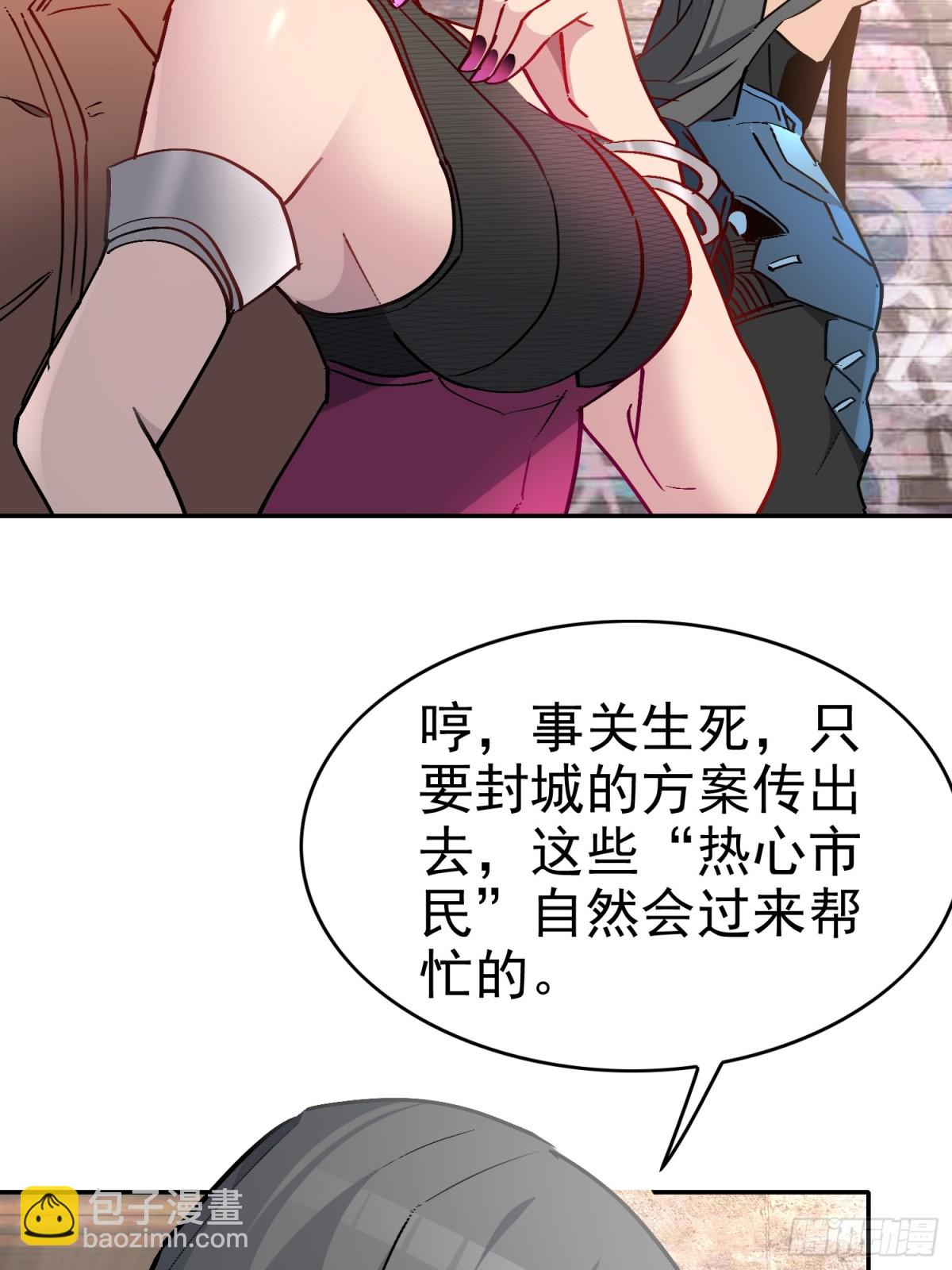 第253话 麻风村(1/2)-第258话