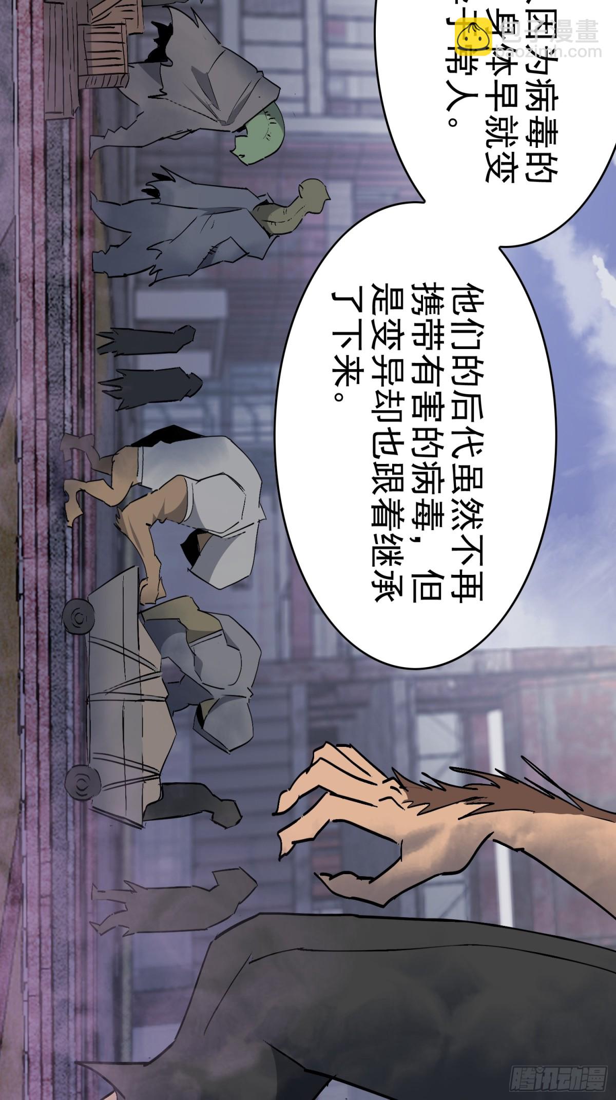 第253话 麻风村(1/2)-第258话