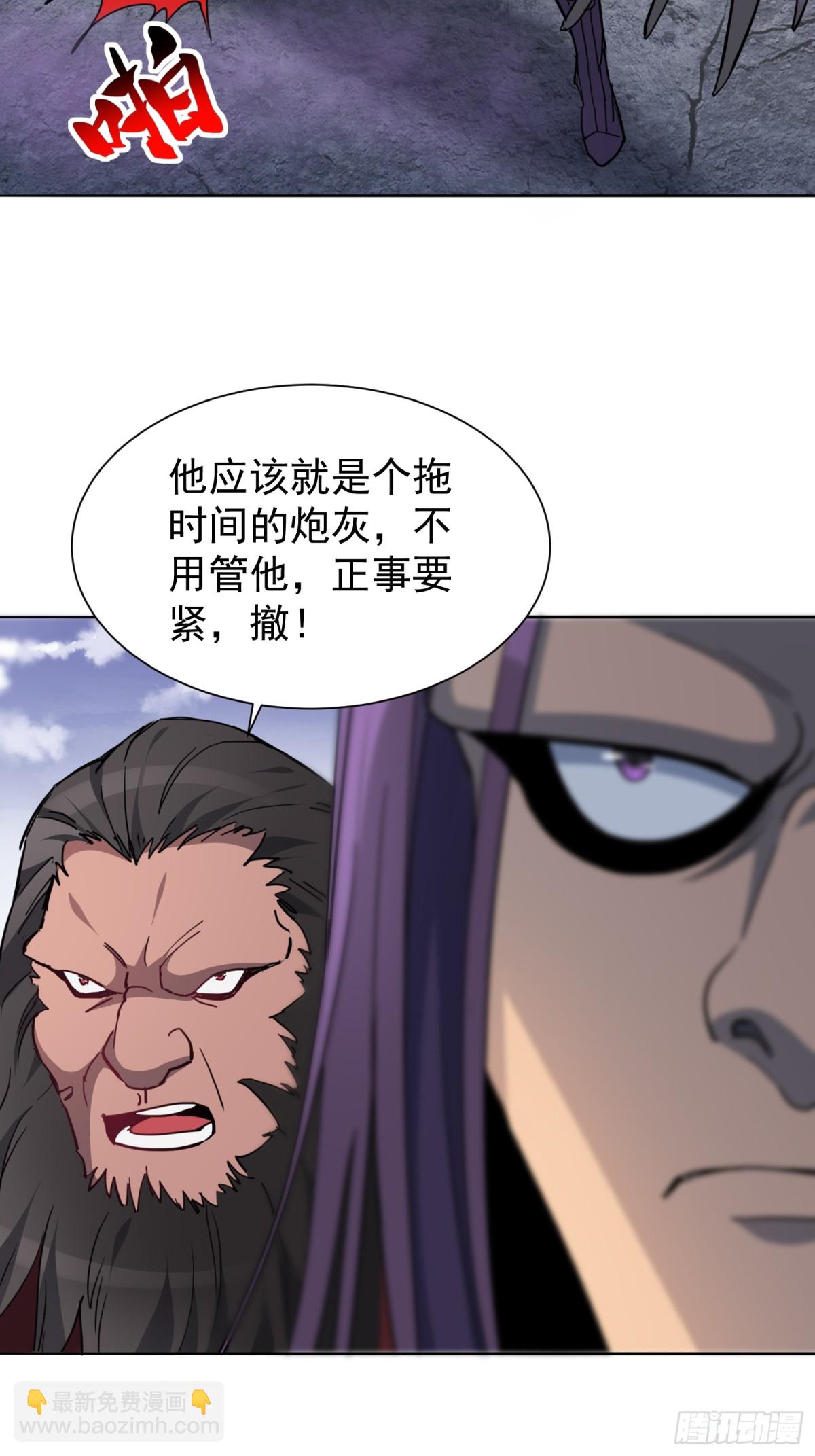 第255话 追击(1/2)-第260话