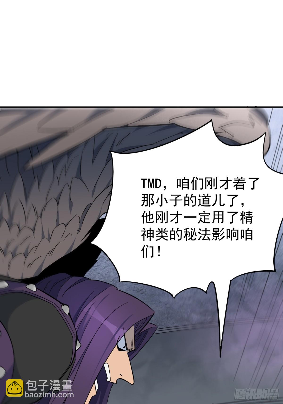 第255话 追击(1/2)-第260话
