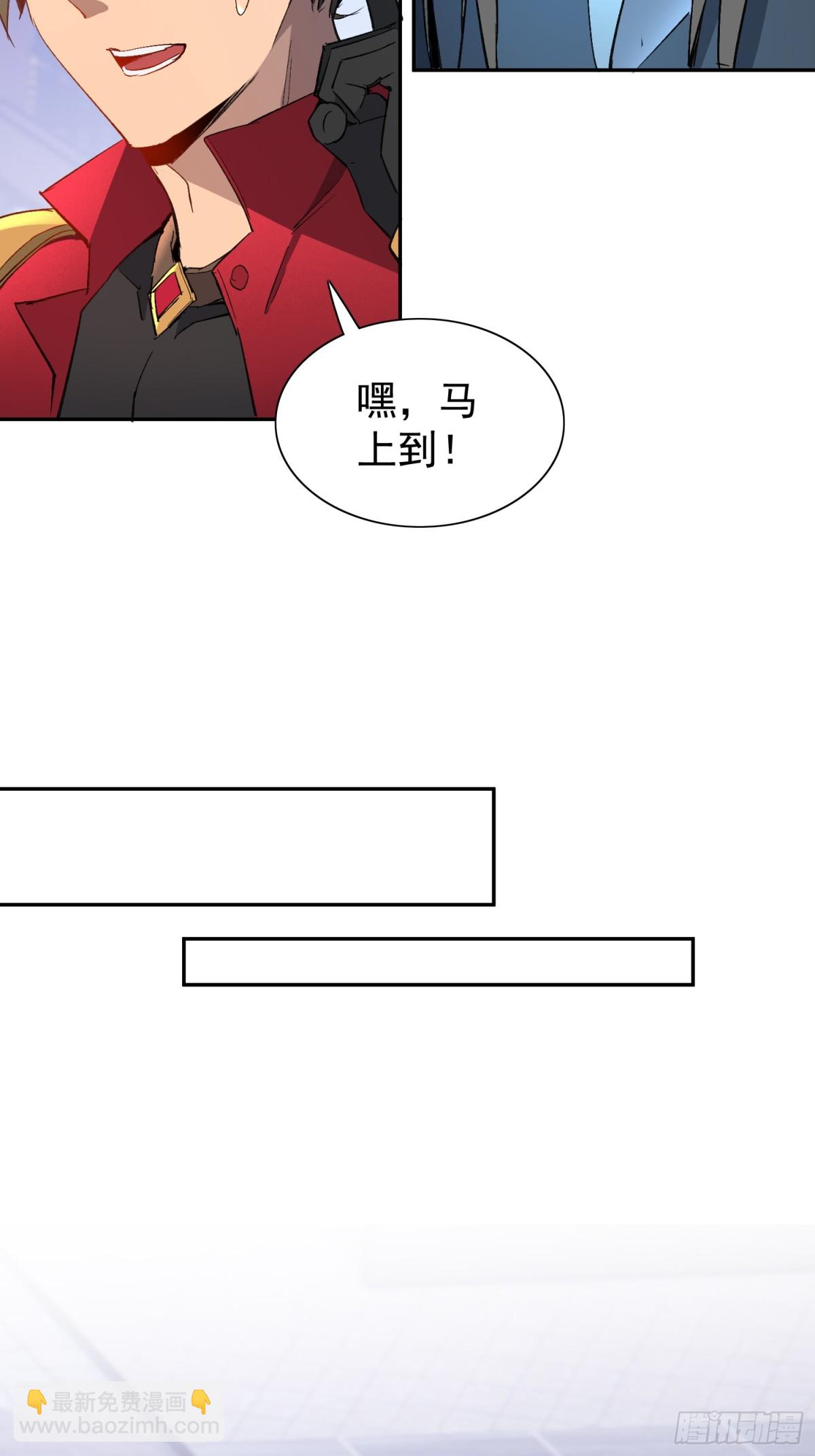 第255话 追击(1/2)-第260话