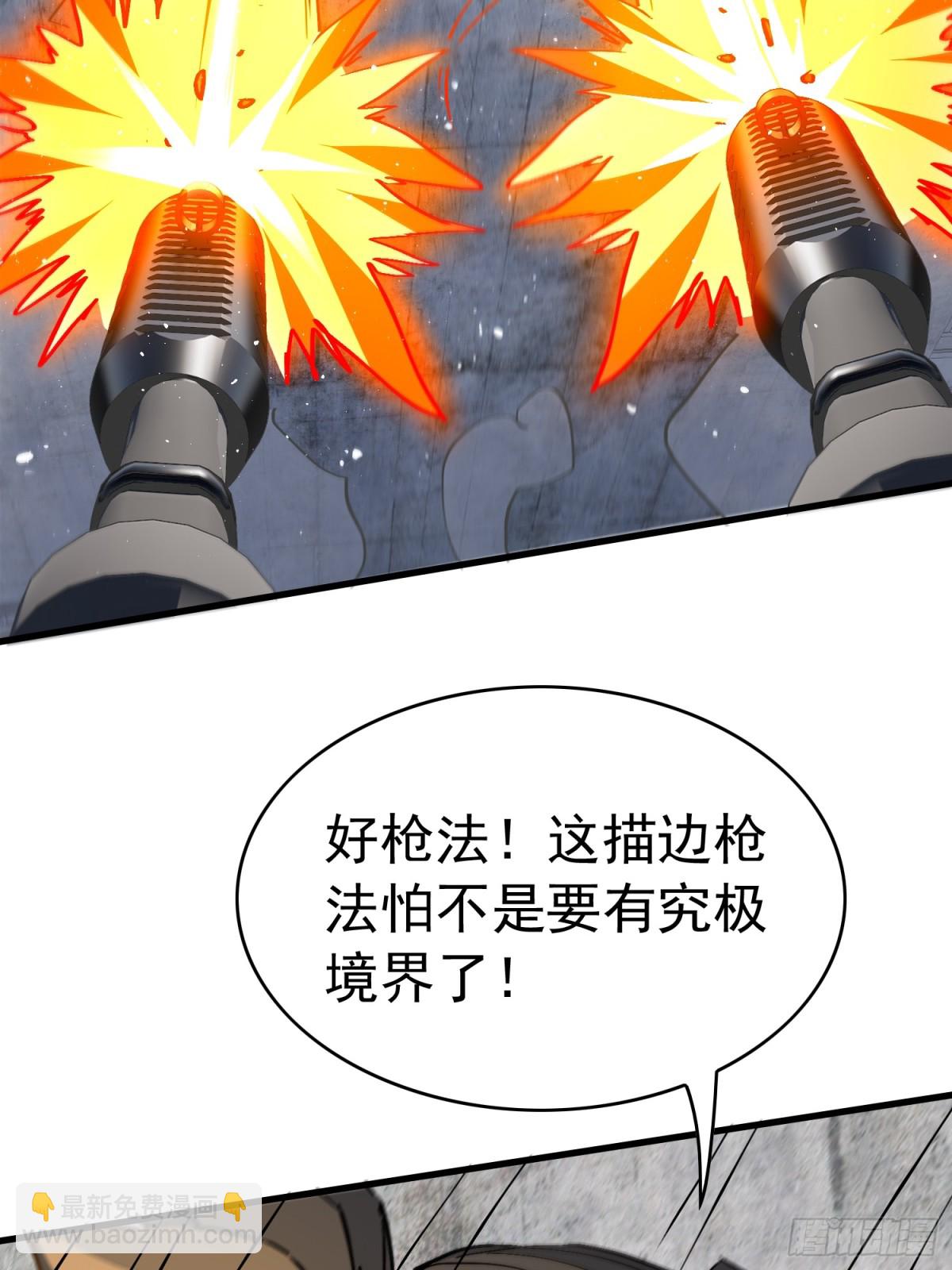 257话 困战(1/2)-第262话