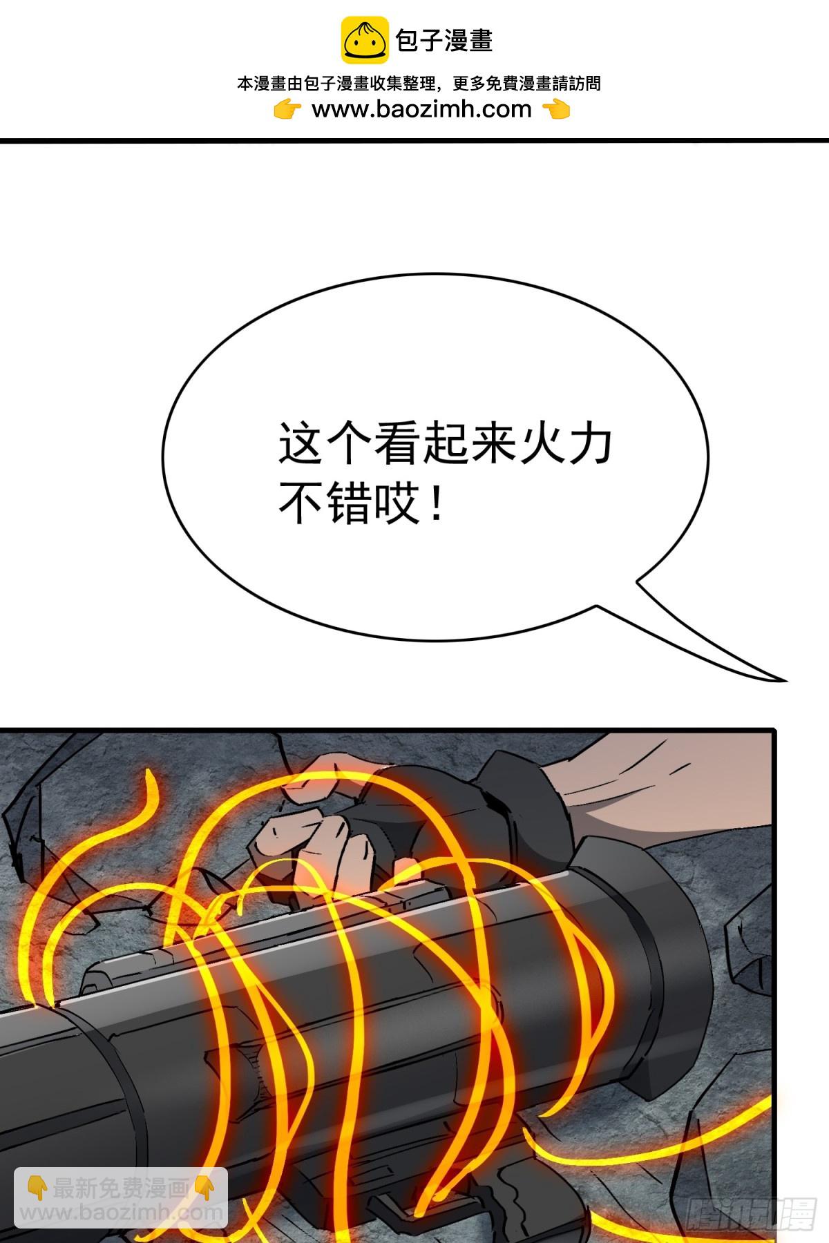 257话 困战(1/2)-第262话