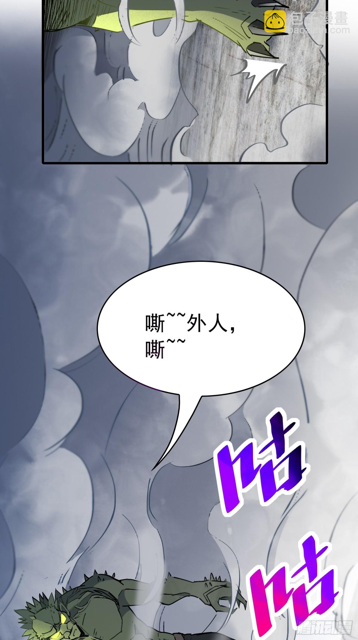 257话 困战(1/2)-第262话