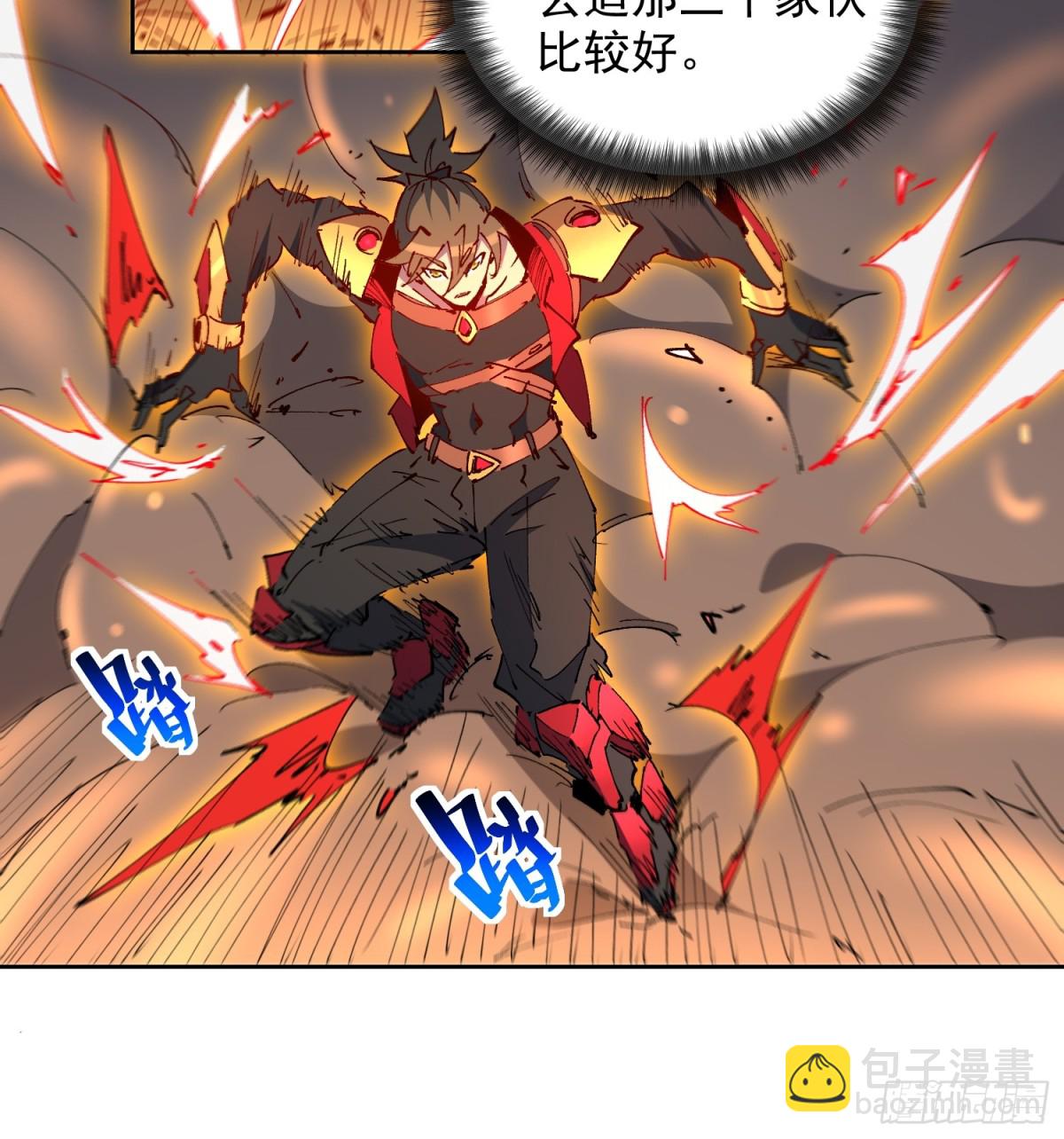 257话 困战(1/2)-第262话