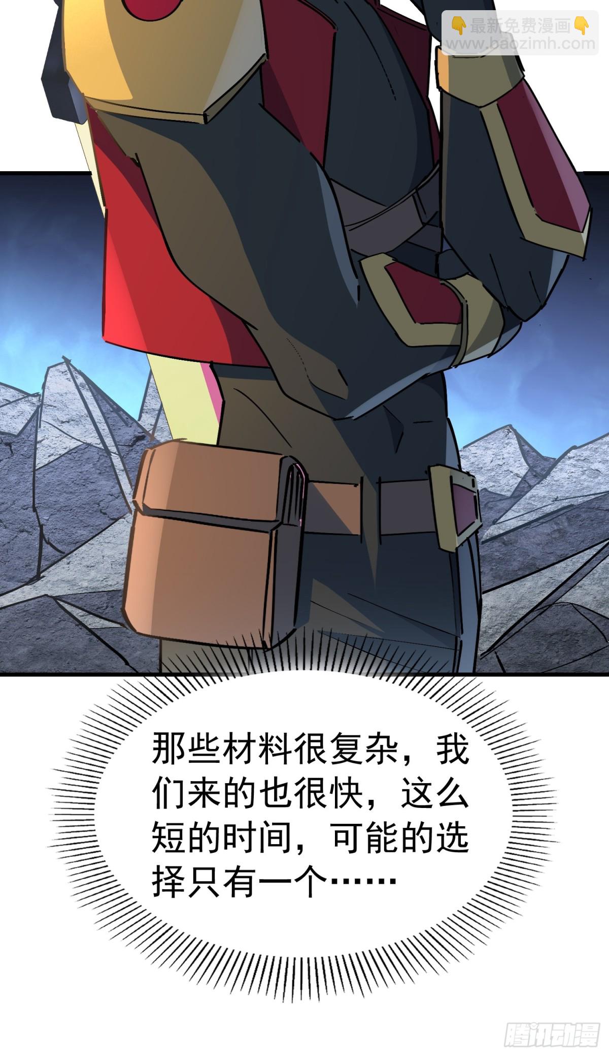 259话 爆炸(1/2)-第264话