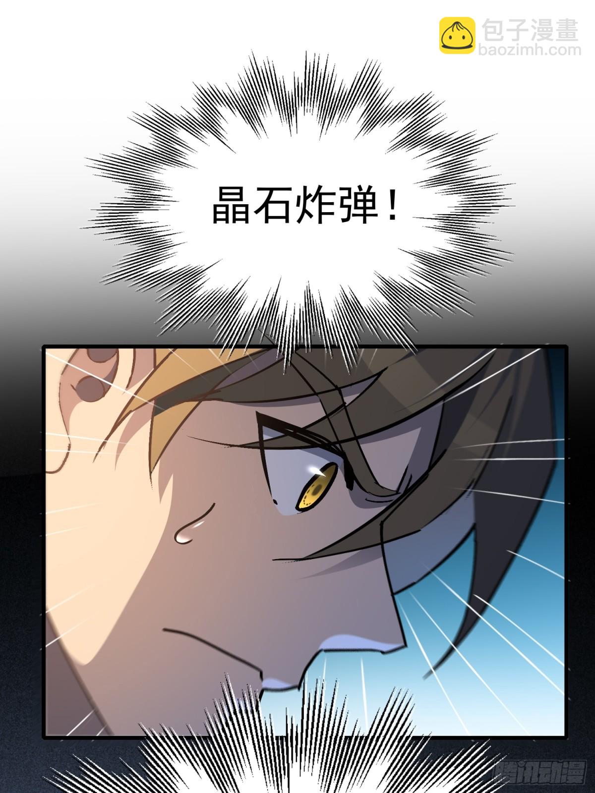 259话 爆炸(1/2)-第264话