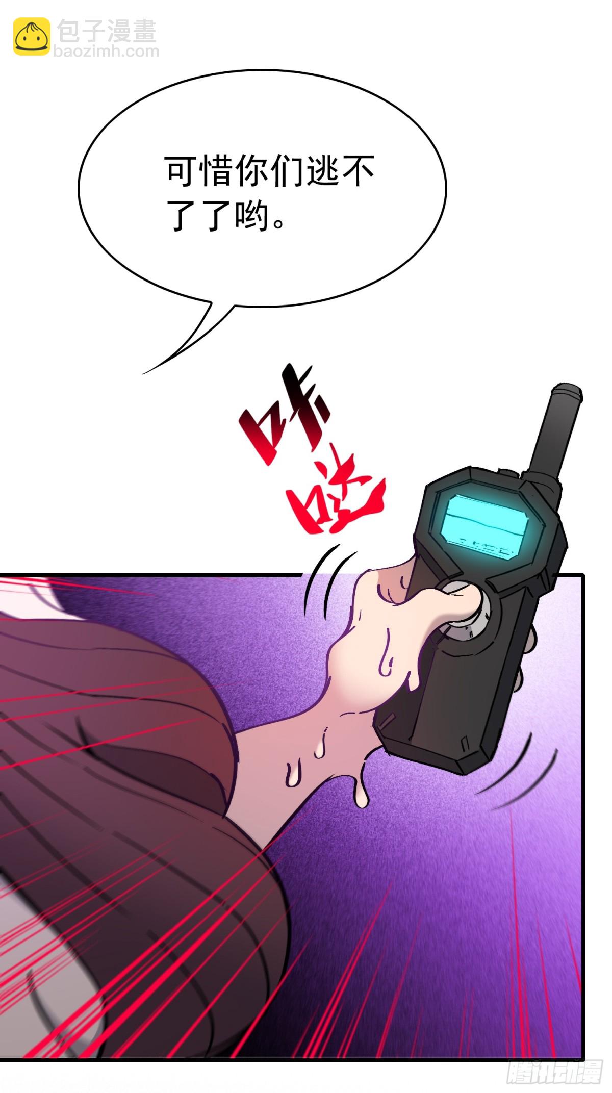 259话 爆炸(1/2)-第264话