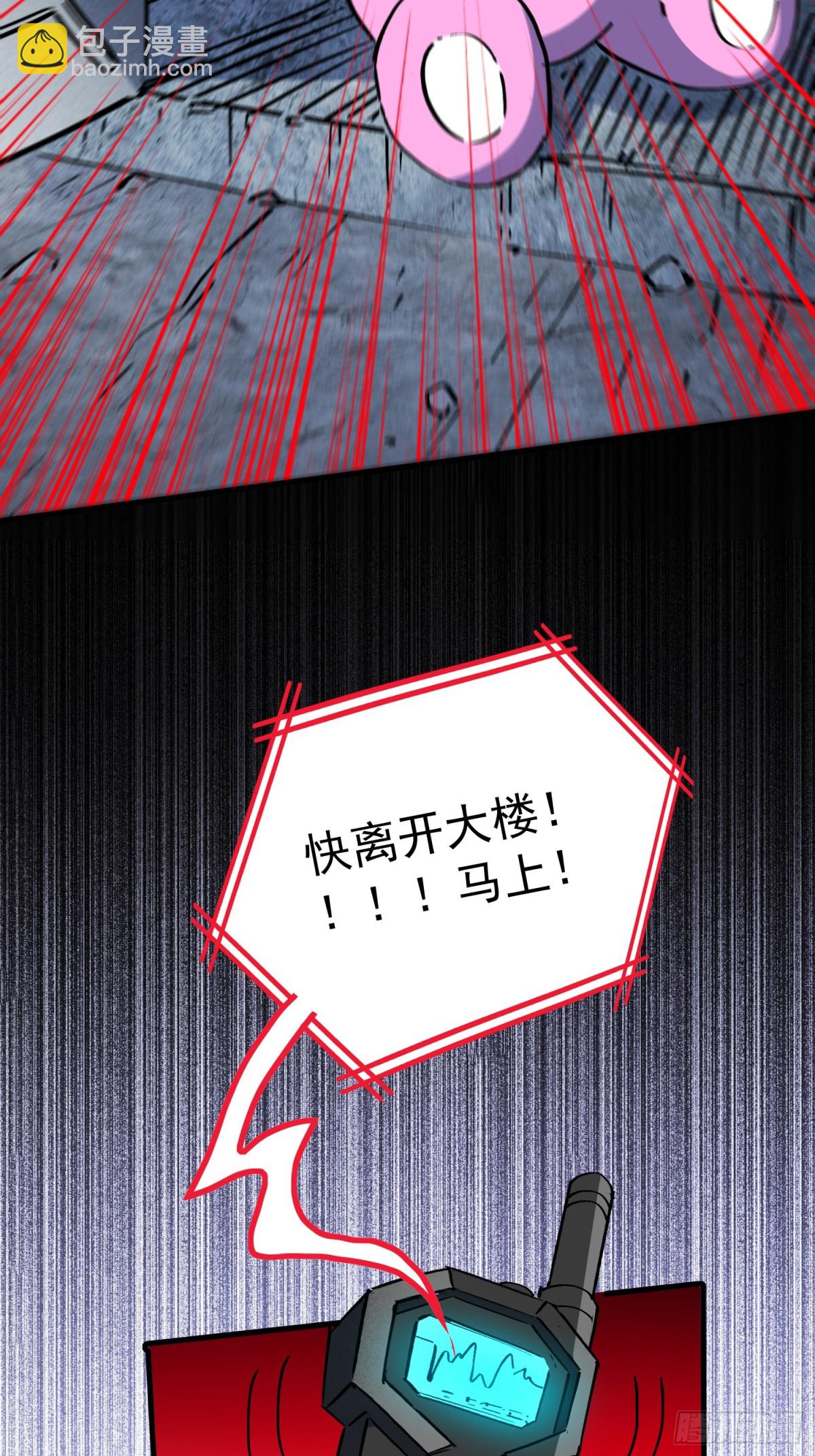 259话 爆炸(1/2)-第264话