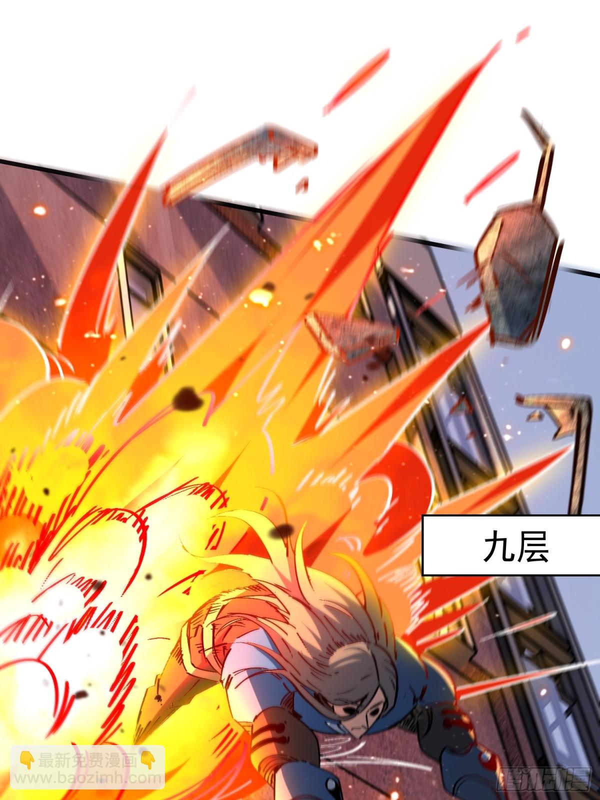 259话 爆炸(1/2)-第264话