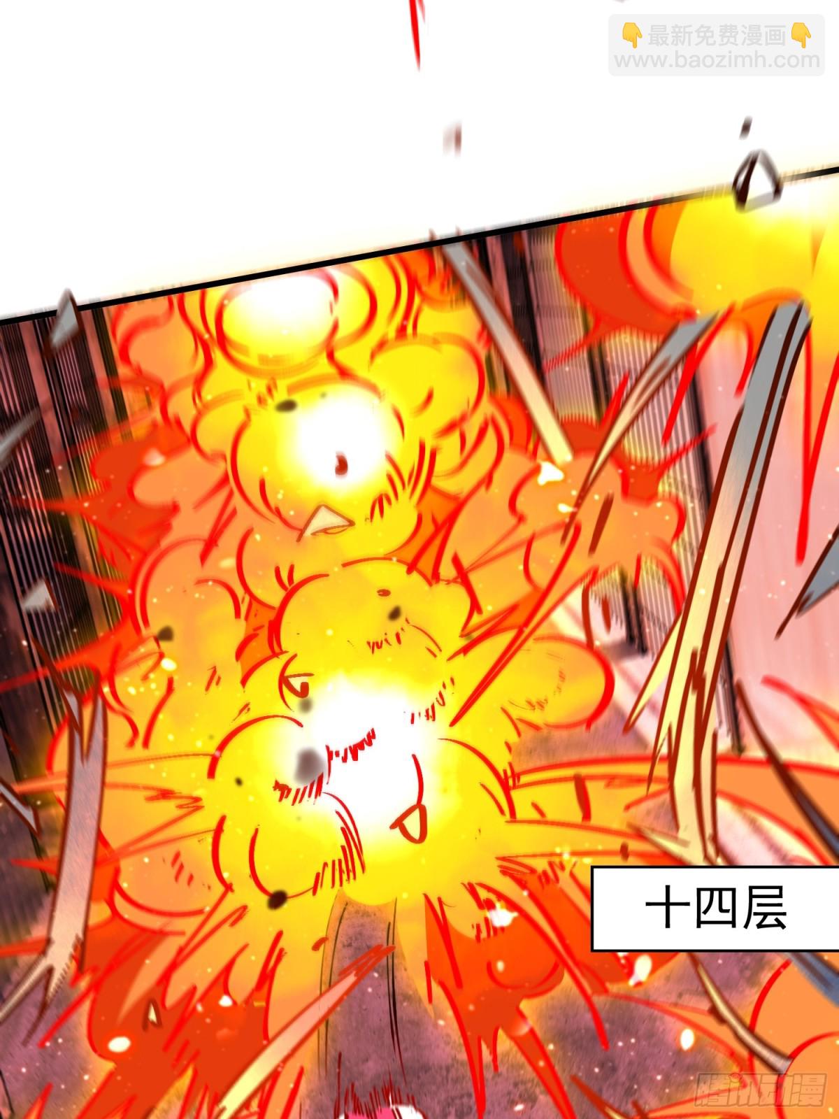 259话 爆炸(1/2)-第264话