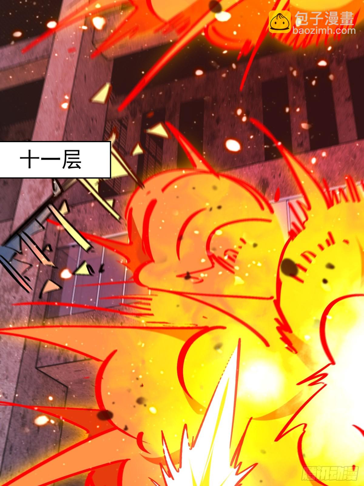 259话 爆炸(1/2)-第264话