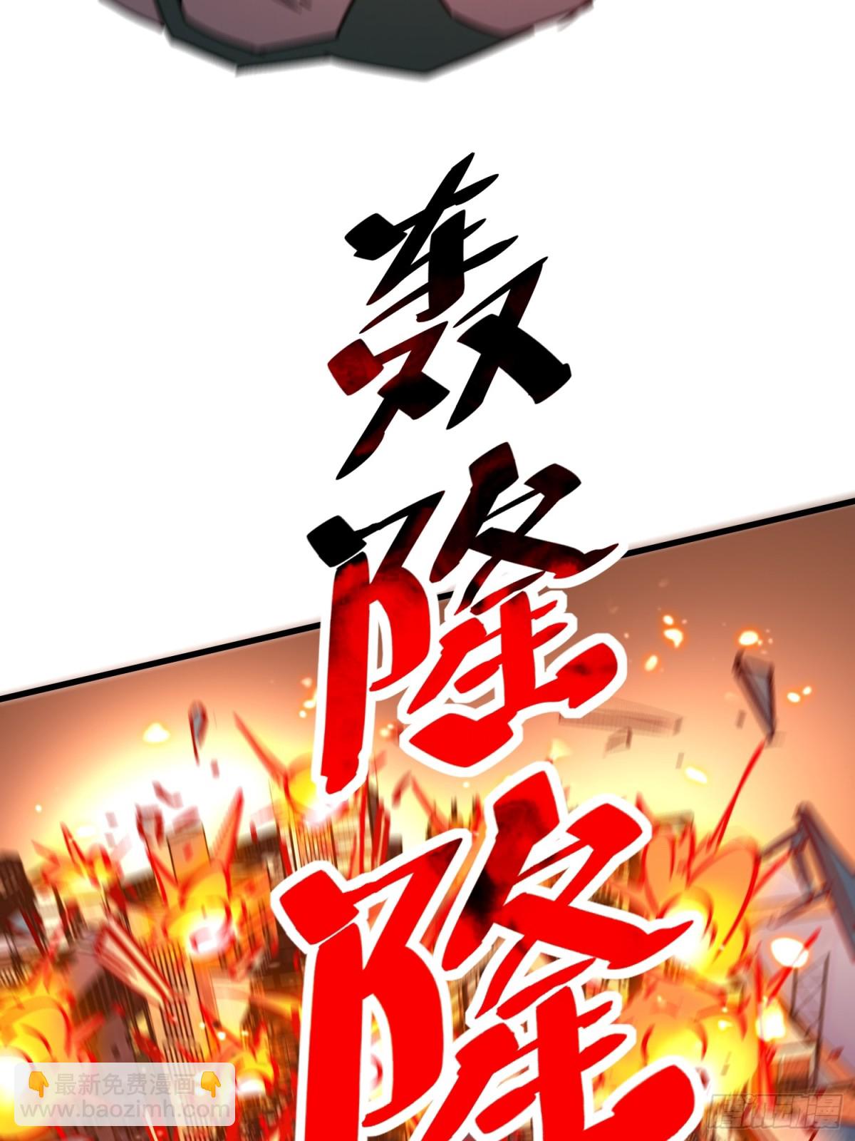 259话 爆炸(1/2)-第264话