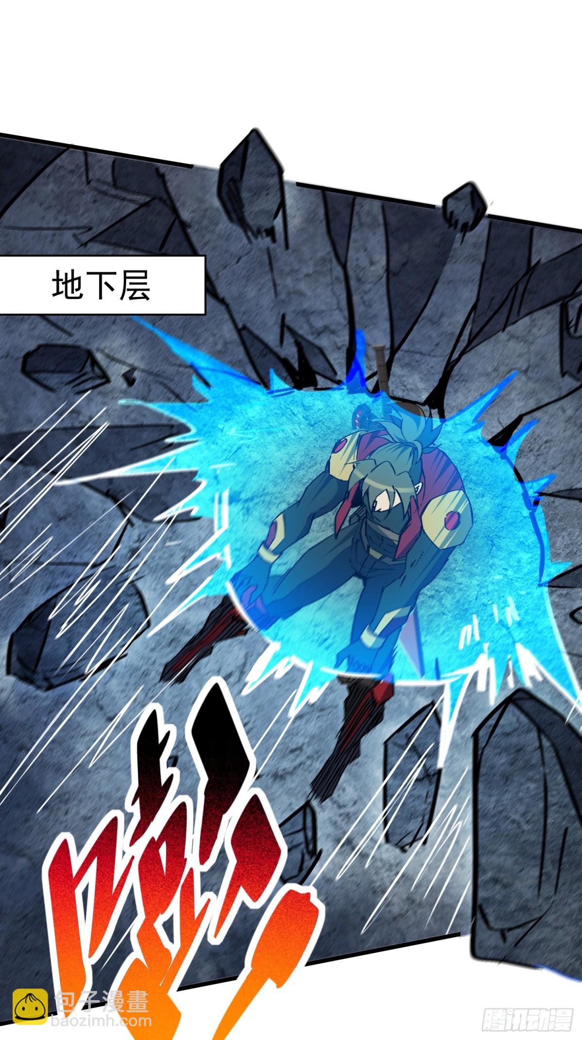 259话 爆炸(1/2)-第264话