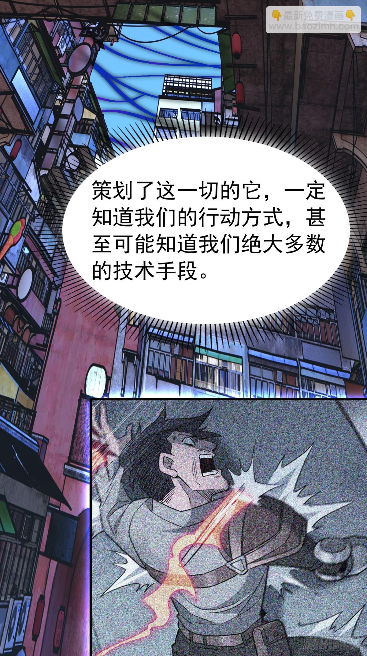 259话 爆炸(1/2)-第264话