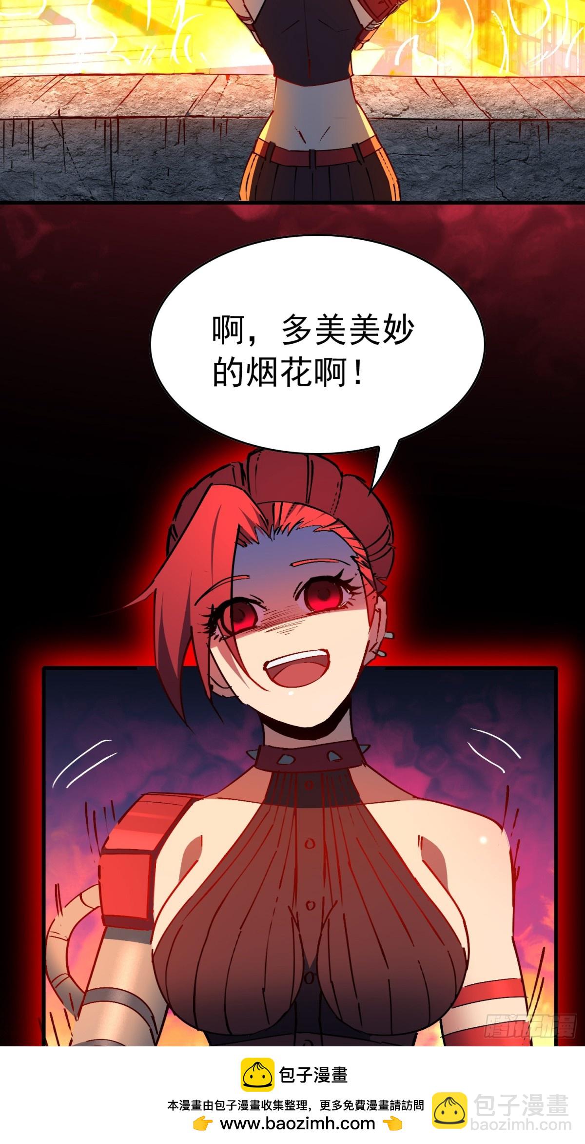 259话 爆炸(1/2)-第264话