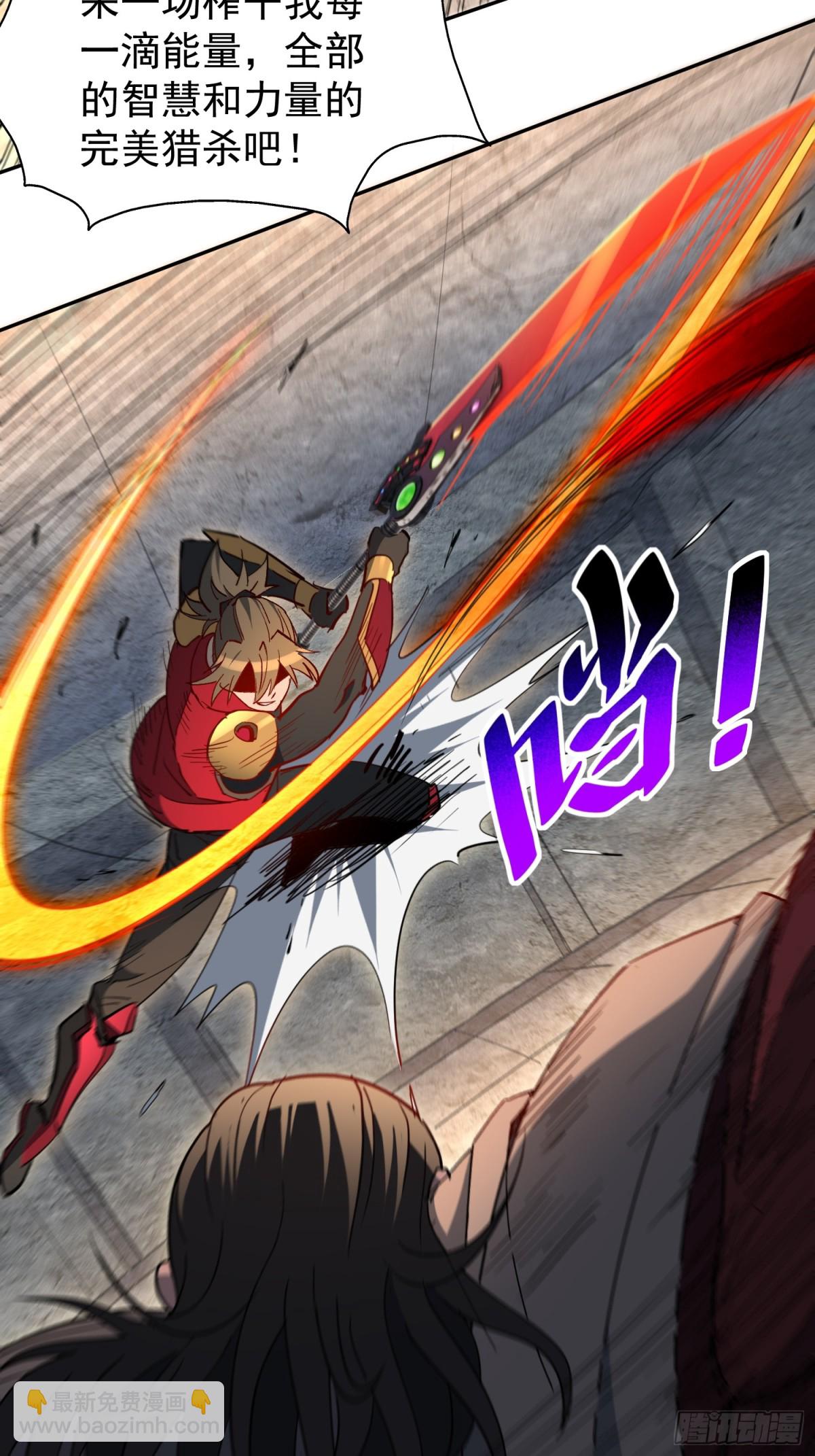 第261话 休想活着出去！-第266话