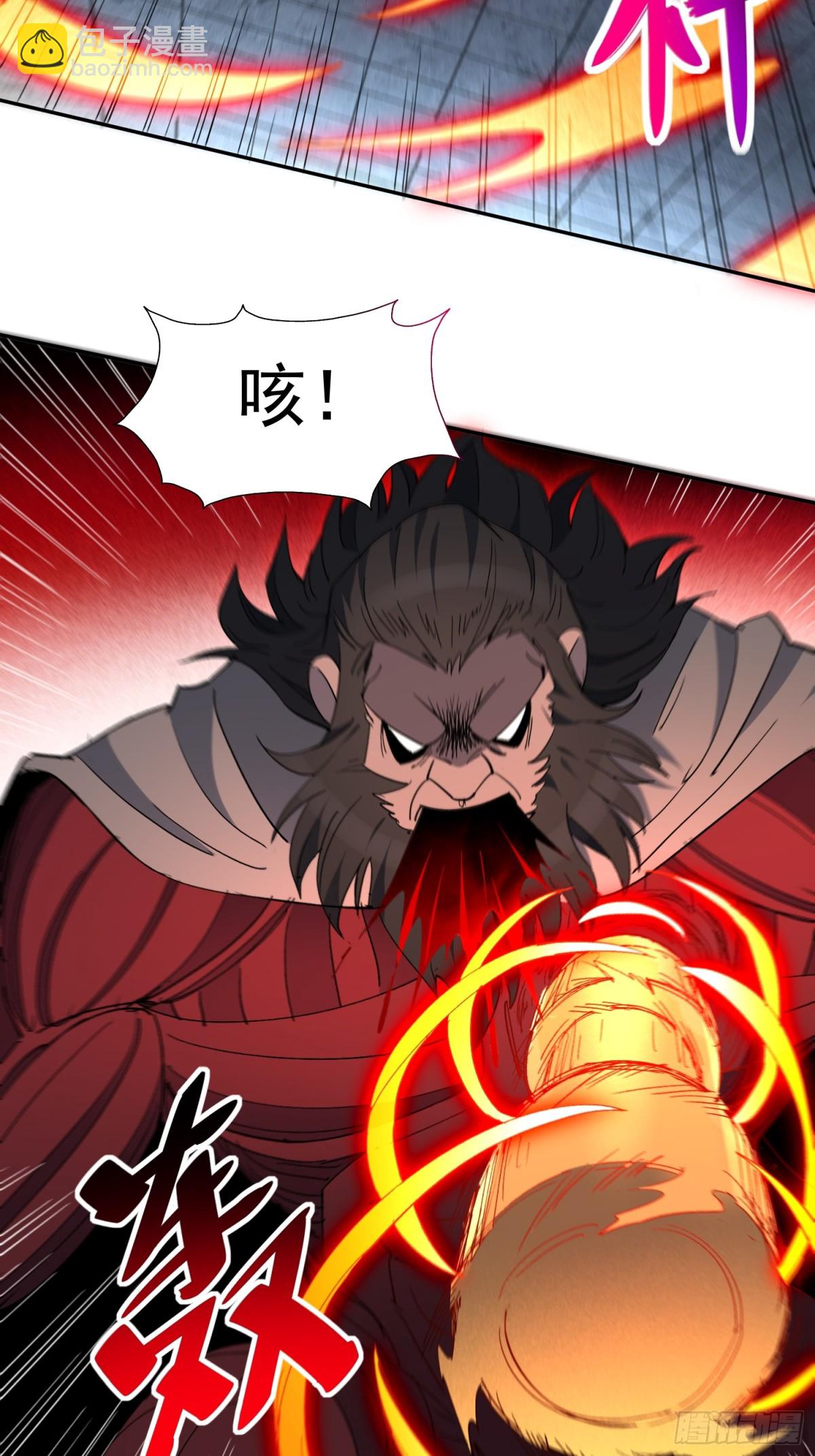 第261话 休想活着出去！-第266话