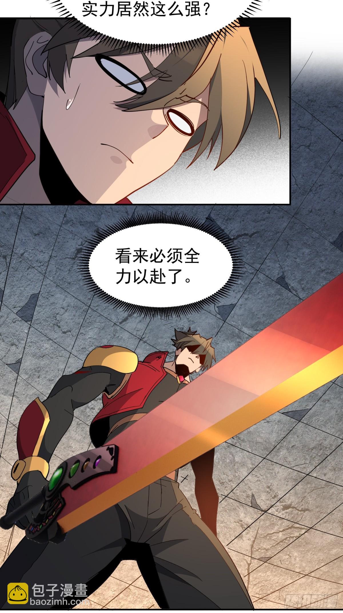 第261话 休想活着出去！-第266话