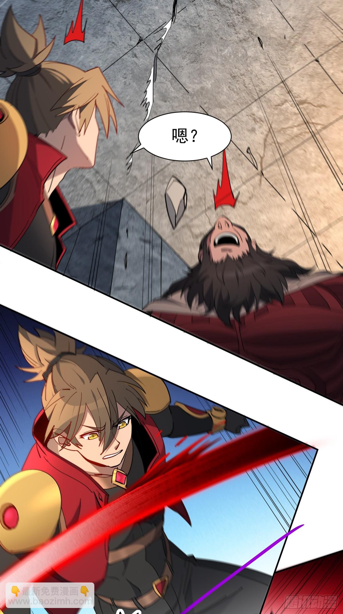 第261话 休想活着出去！-第266话