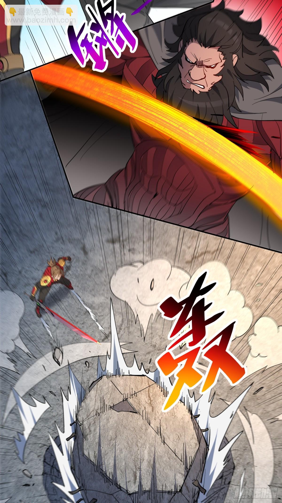 第261话 休想活着出去！-第266话