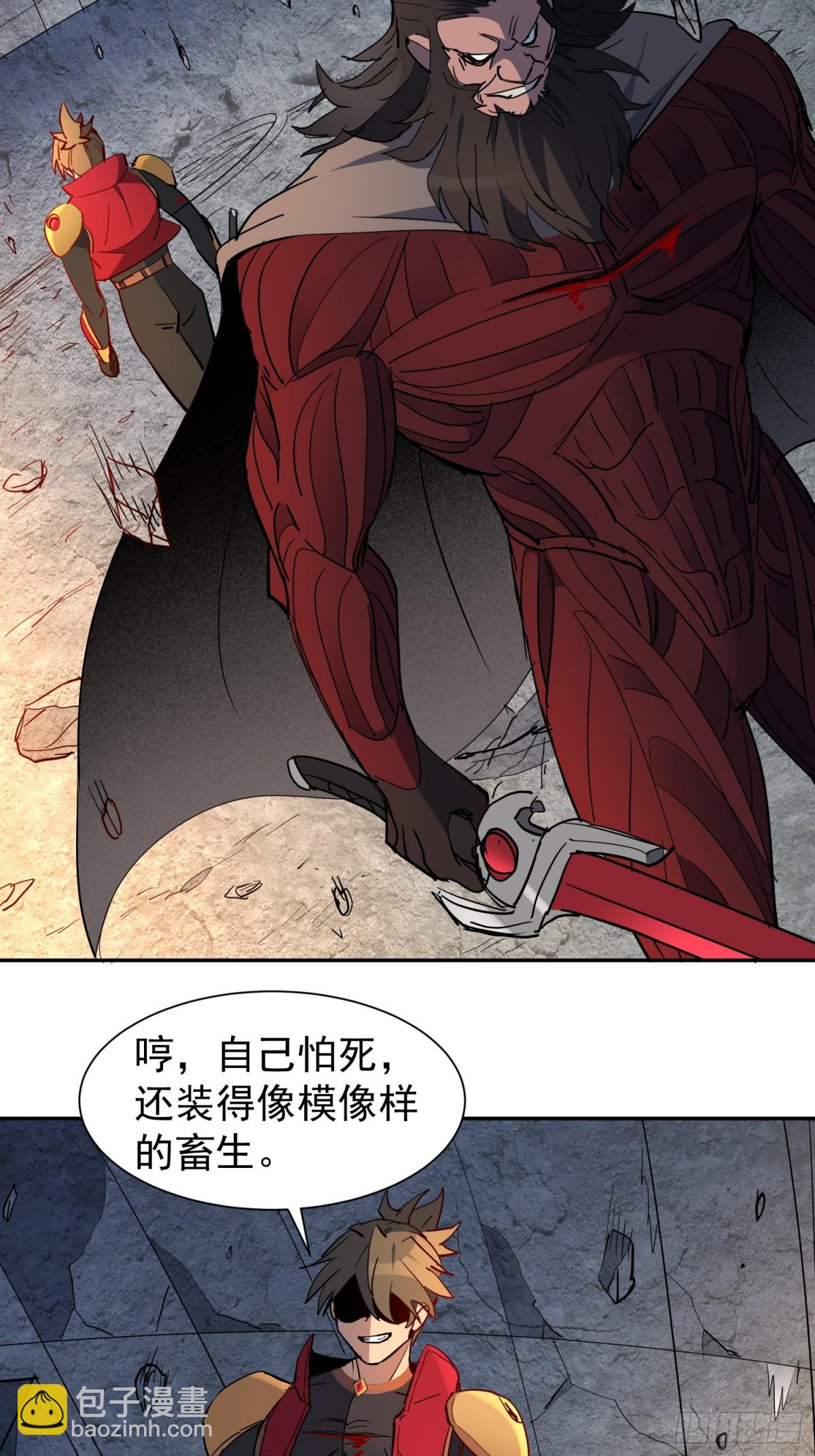 第261话 休想活着出去！-第266话