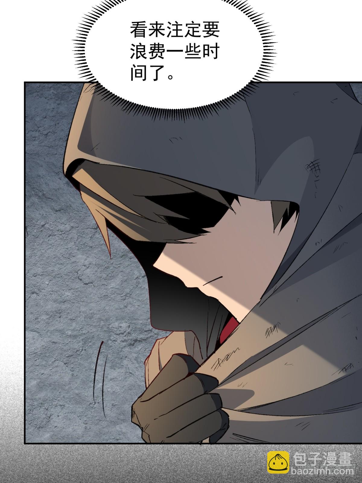 第261话 休想活着出去！-第266话