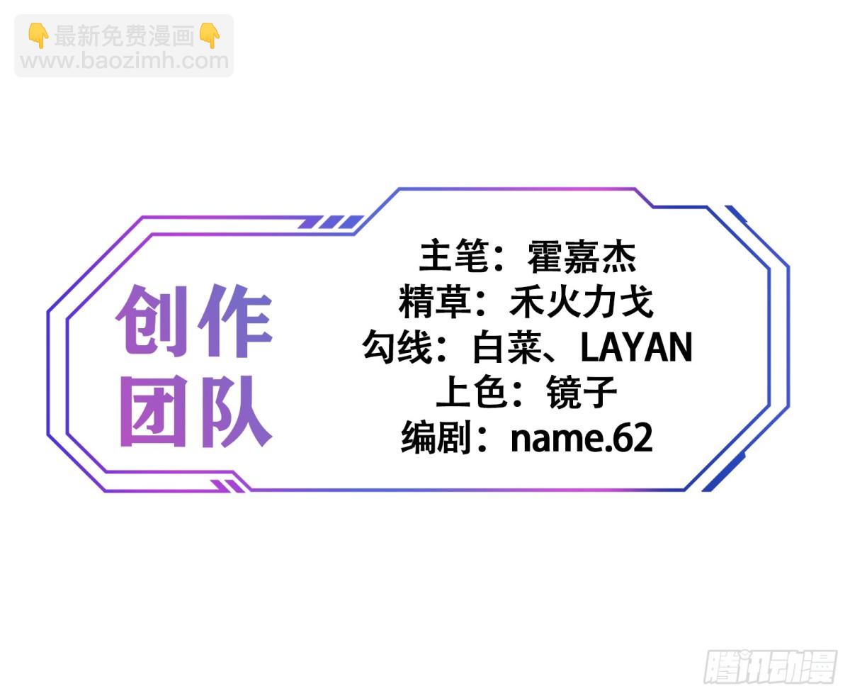 第261话 休想活着出去！-第266话
