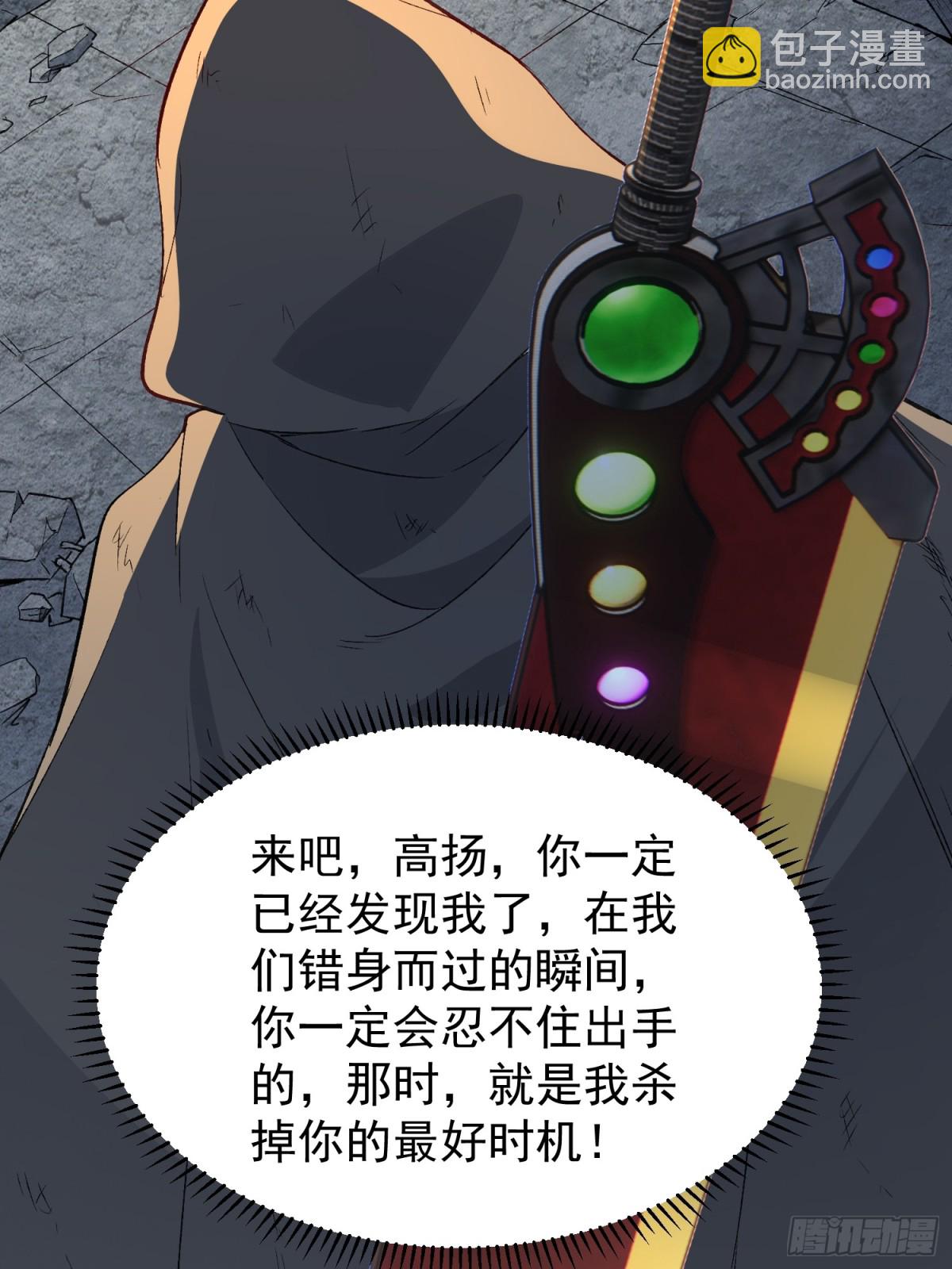 第261话 休想活着出去！-第266话