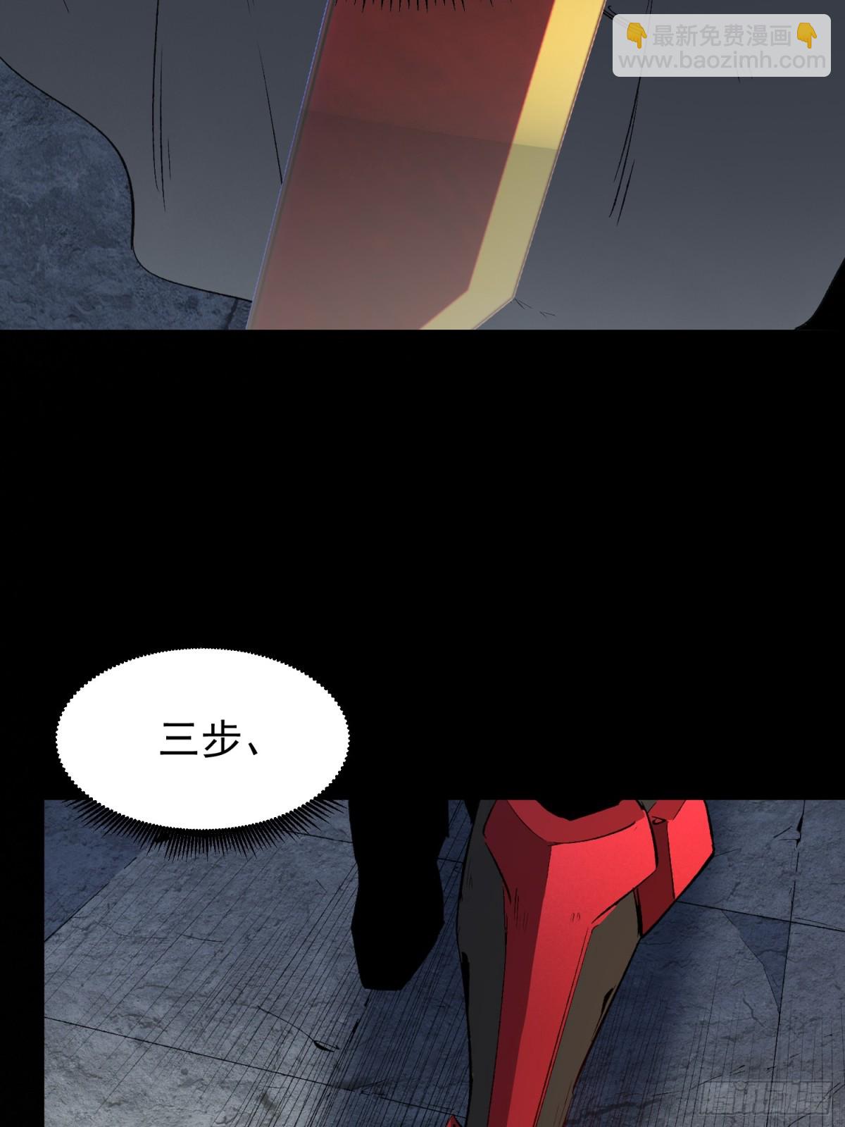 第261话 休想活着出去！-第266话