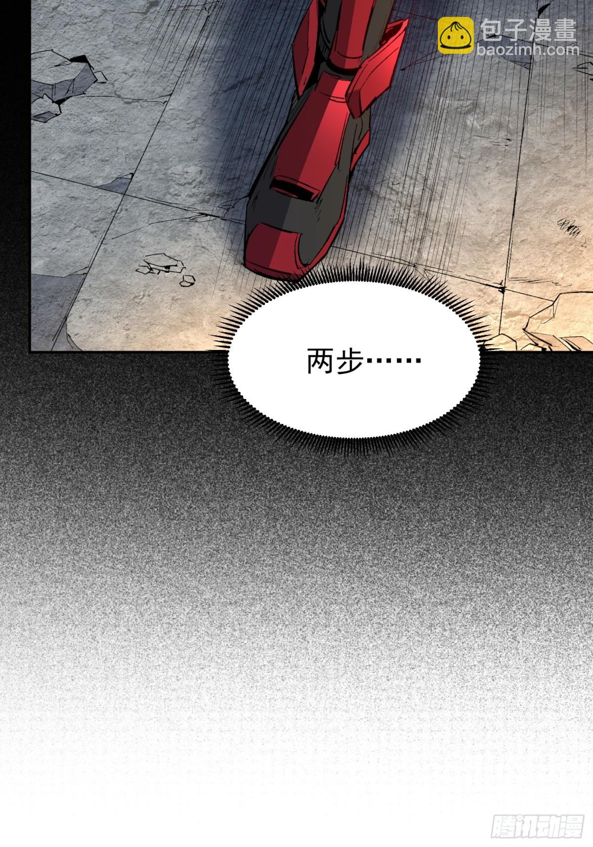 第261话 休想活着出去！-第266话