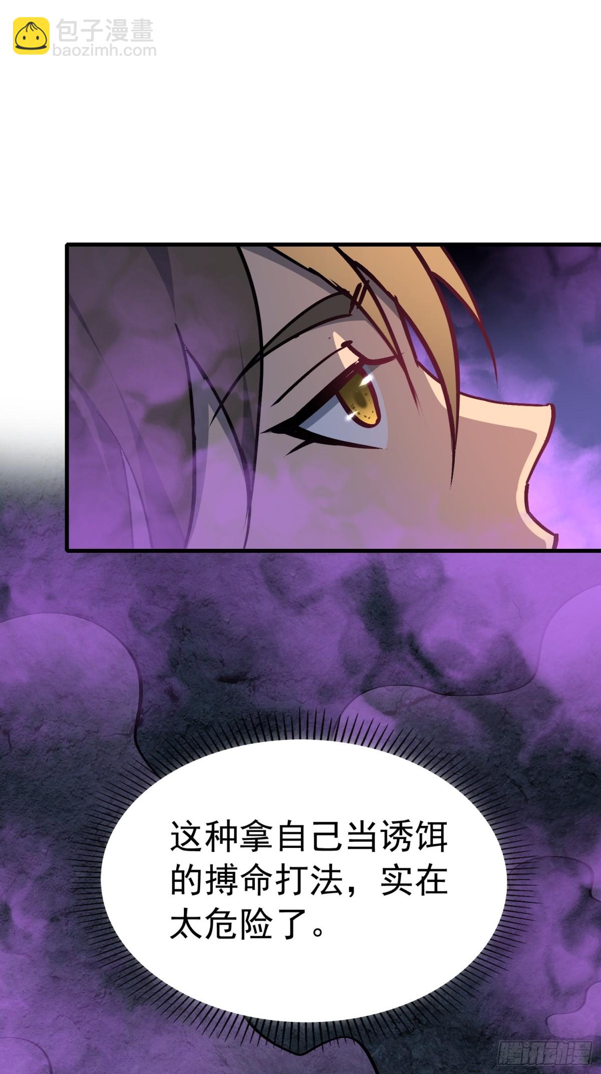 第263话 坠入下水道-第268话