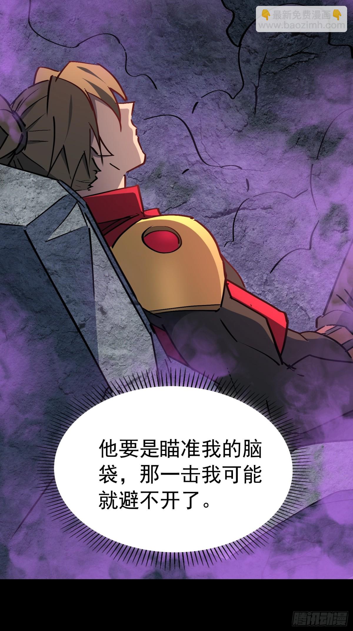 第263话 坠入下水道-第268话