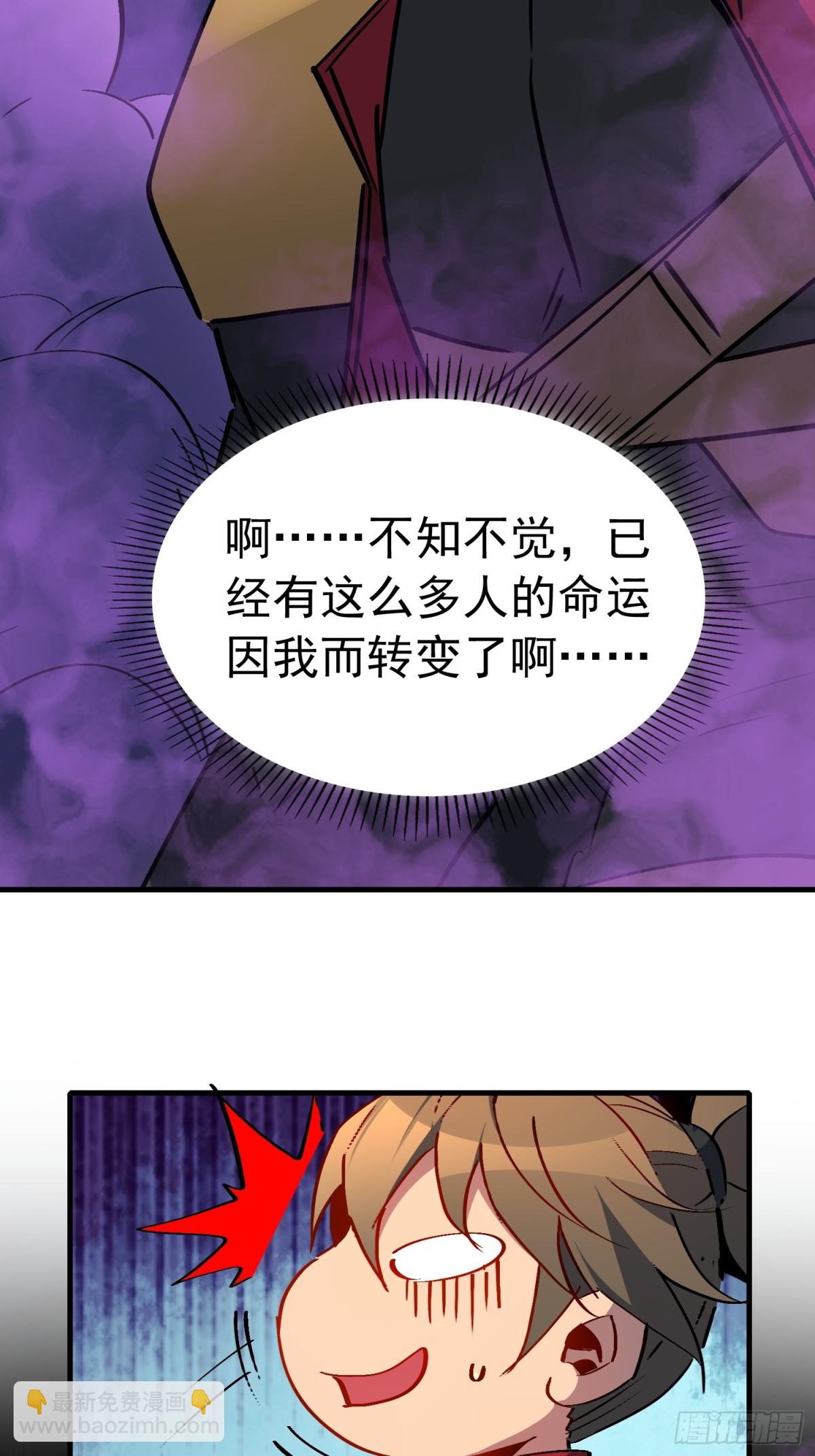第263话 坠入下水道-第268话