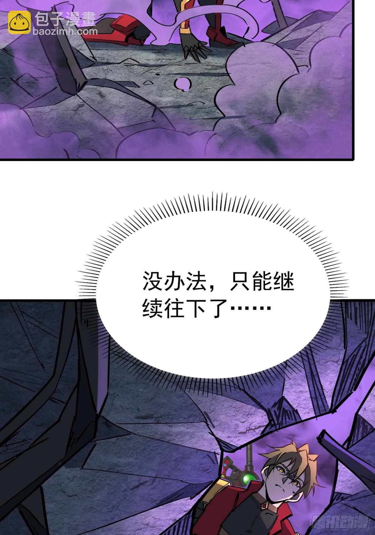第263话 坠入下水道-第268话