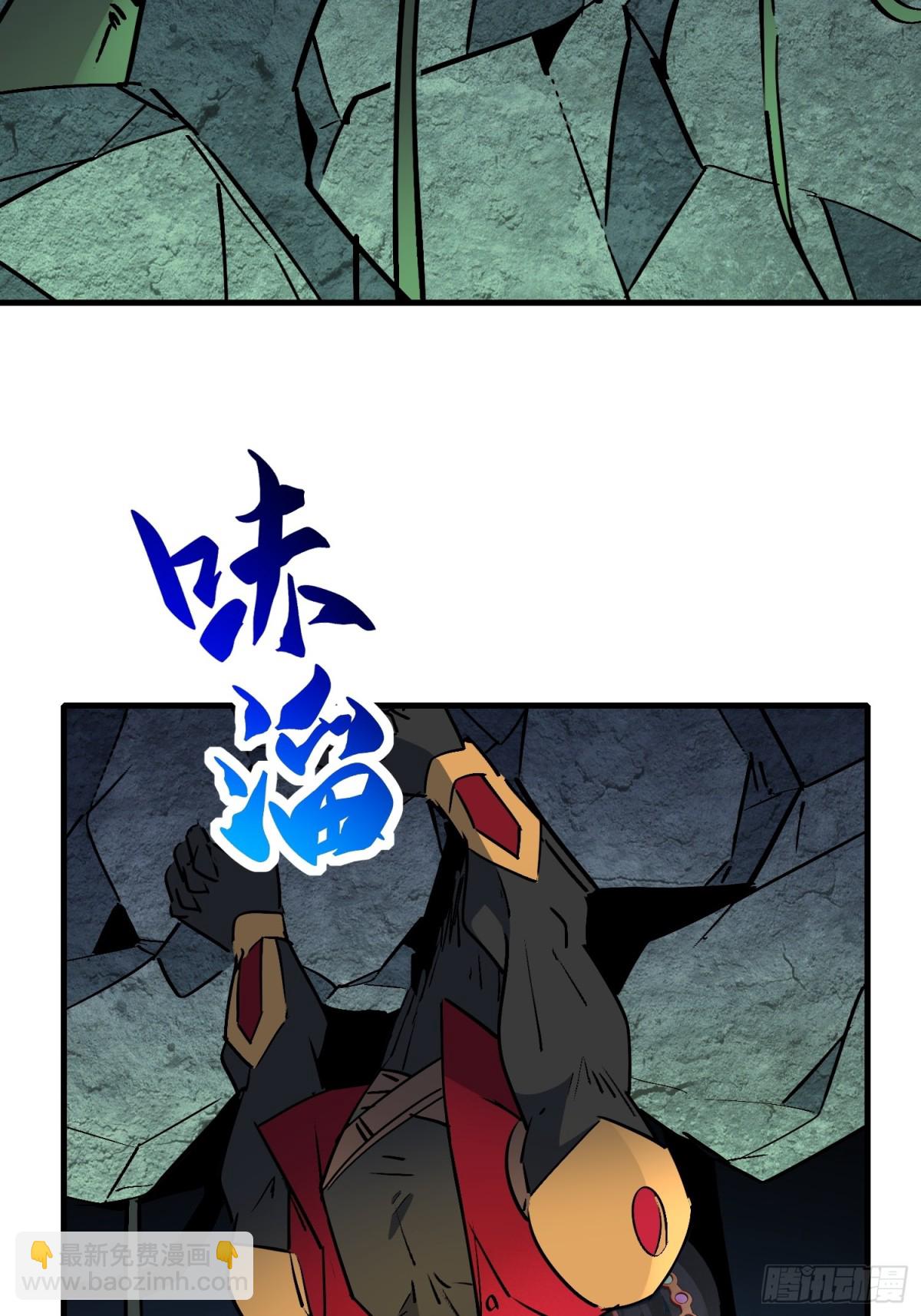 第263话 坠入下水道-第268话