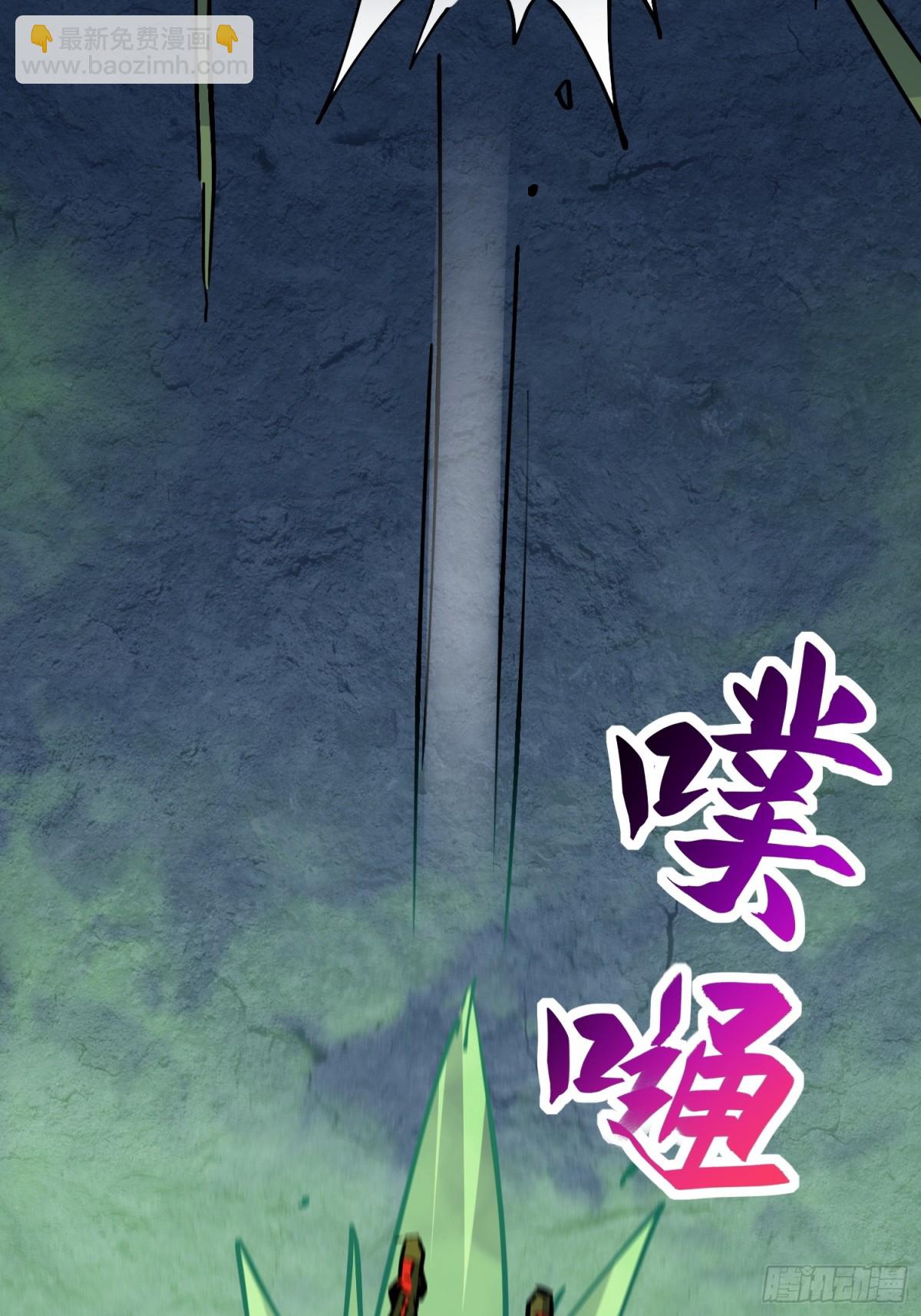 第263话 坠入下水道-第268话