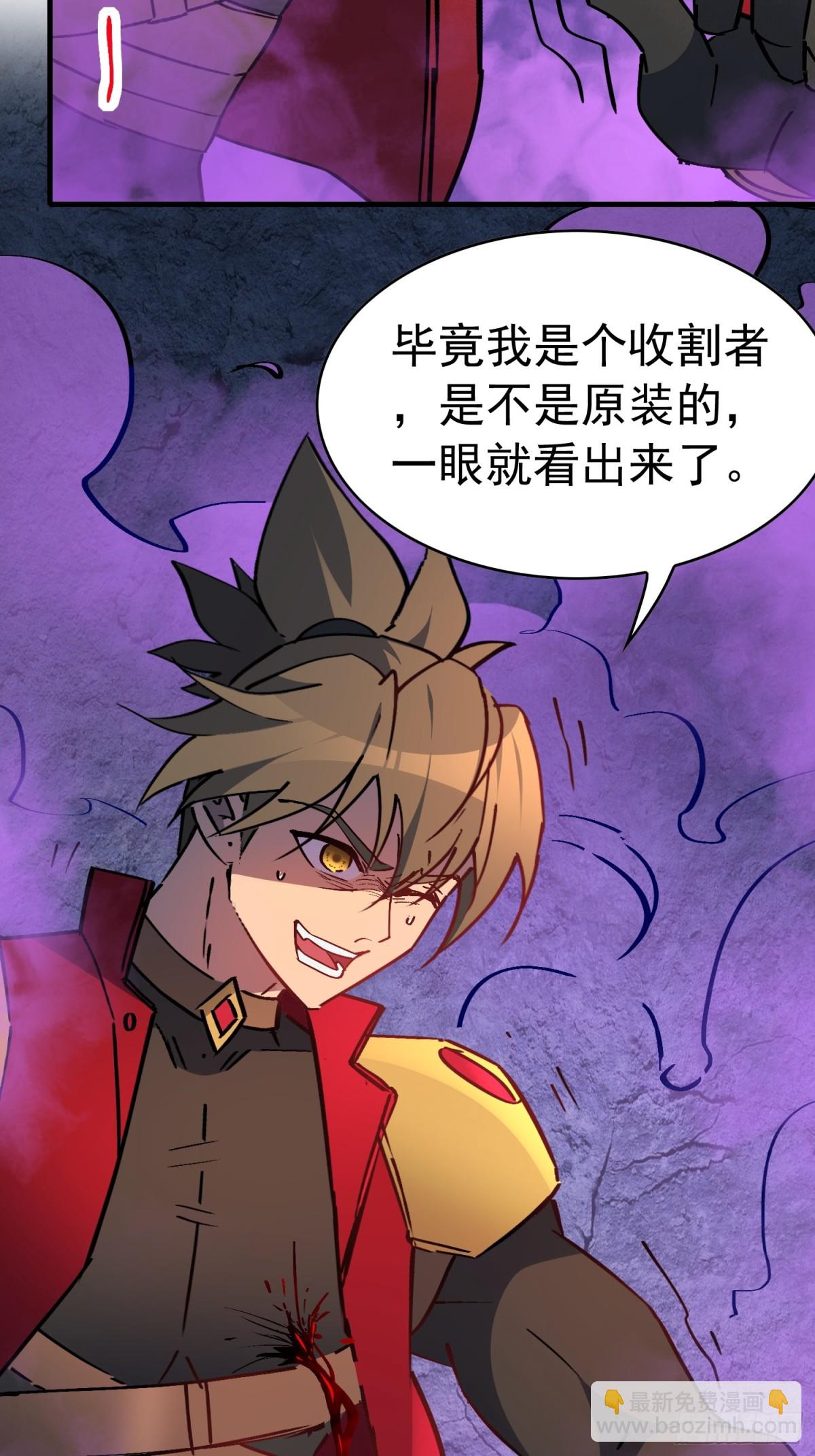 第263话 坠入下水道-第268话