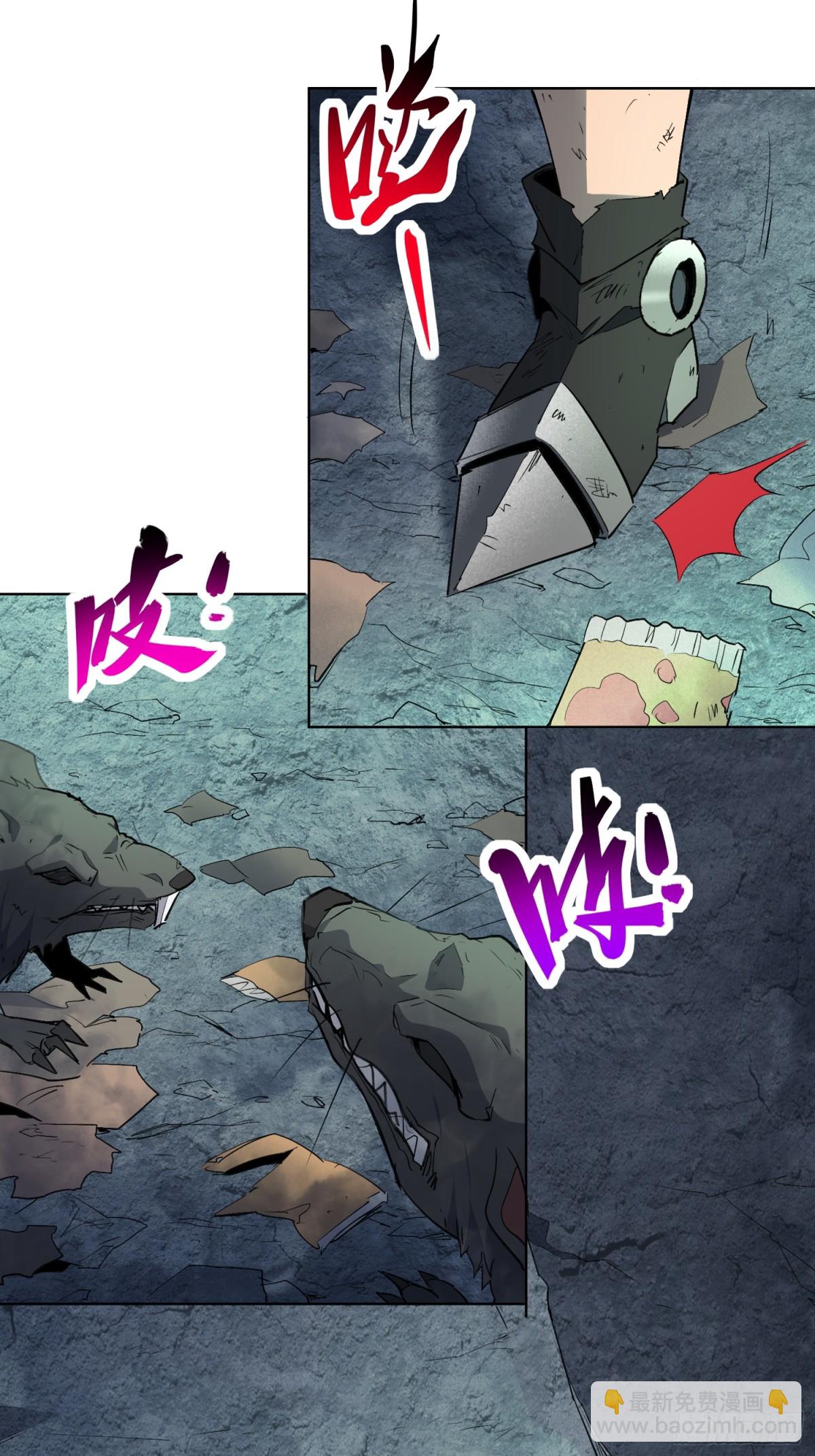 第263话 坠入下水道-第268话