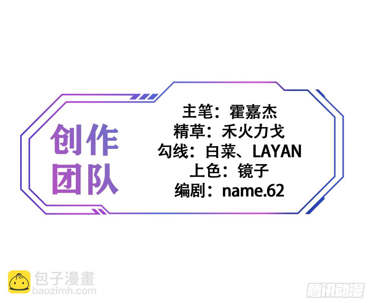 第263话 坠入下水道-第268话