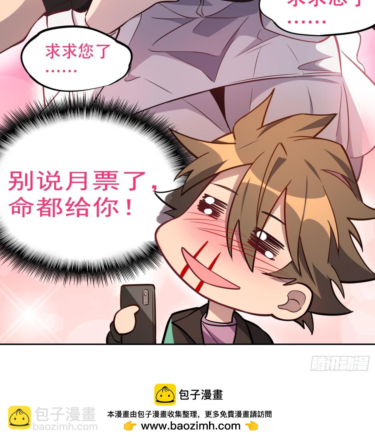 第263话 坠入下水道-第268话